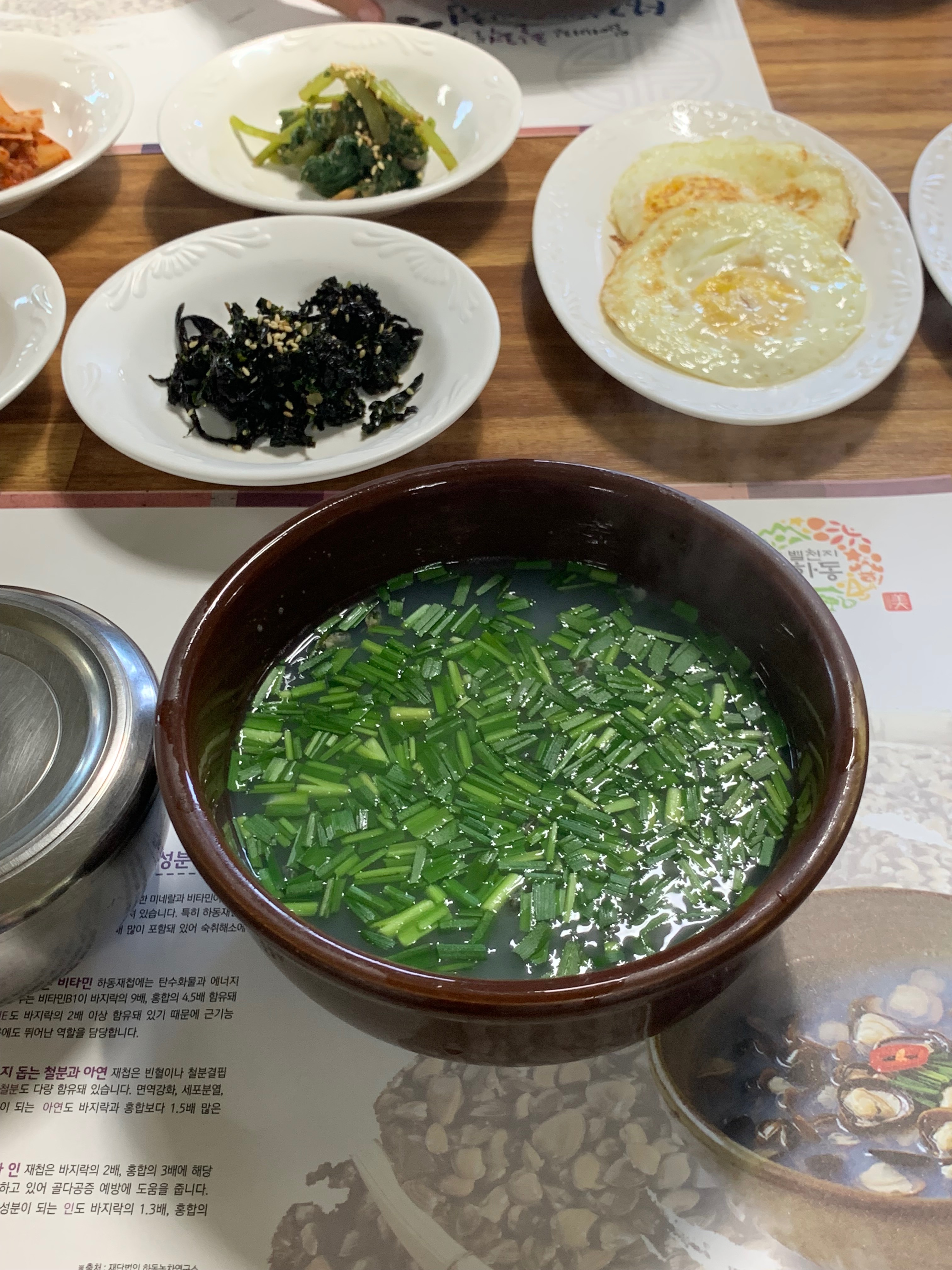 [하동 맛집 여여식당] 직접 가본 로컬 리뷰