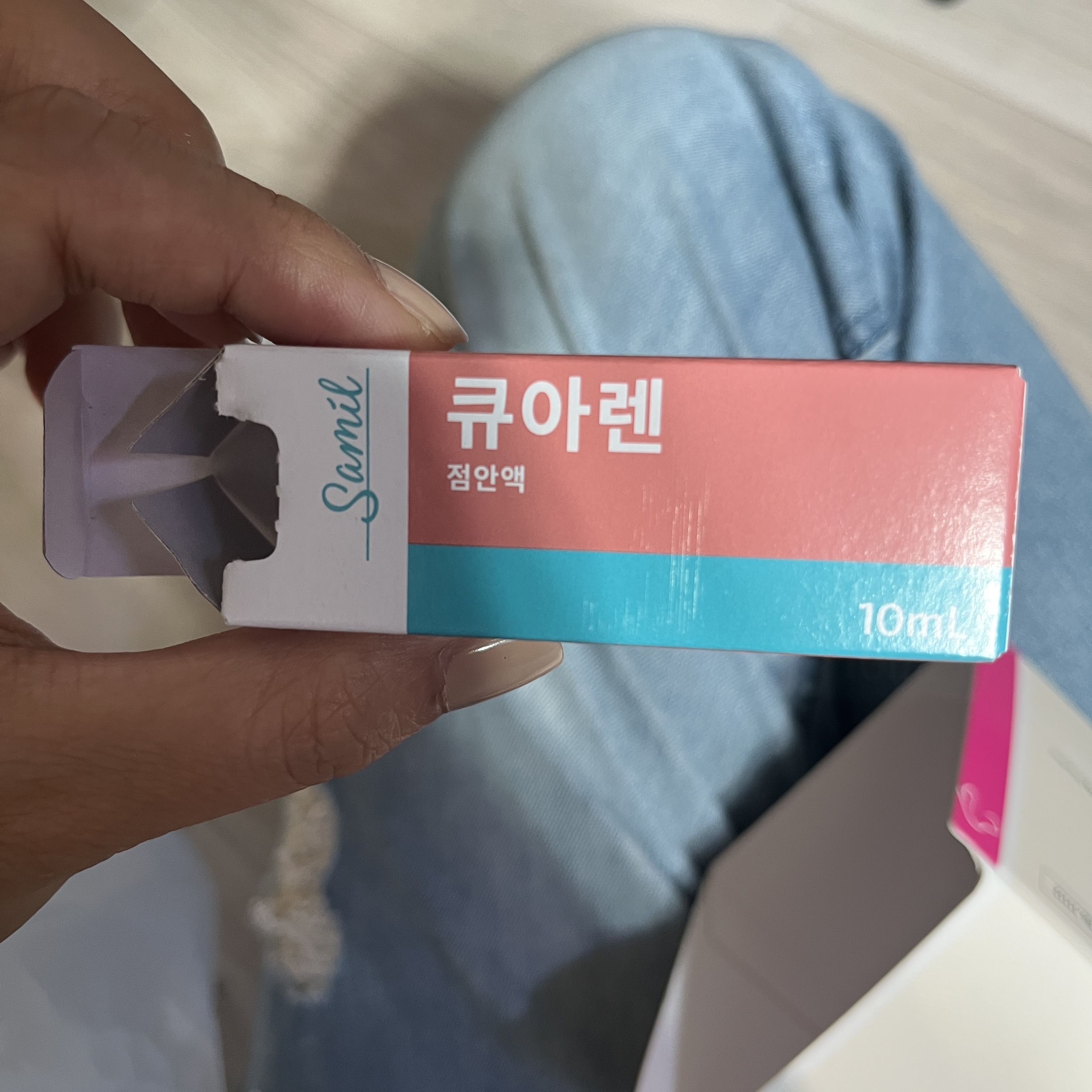 상록 동물병원 사진 4