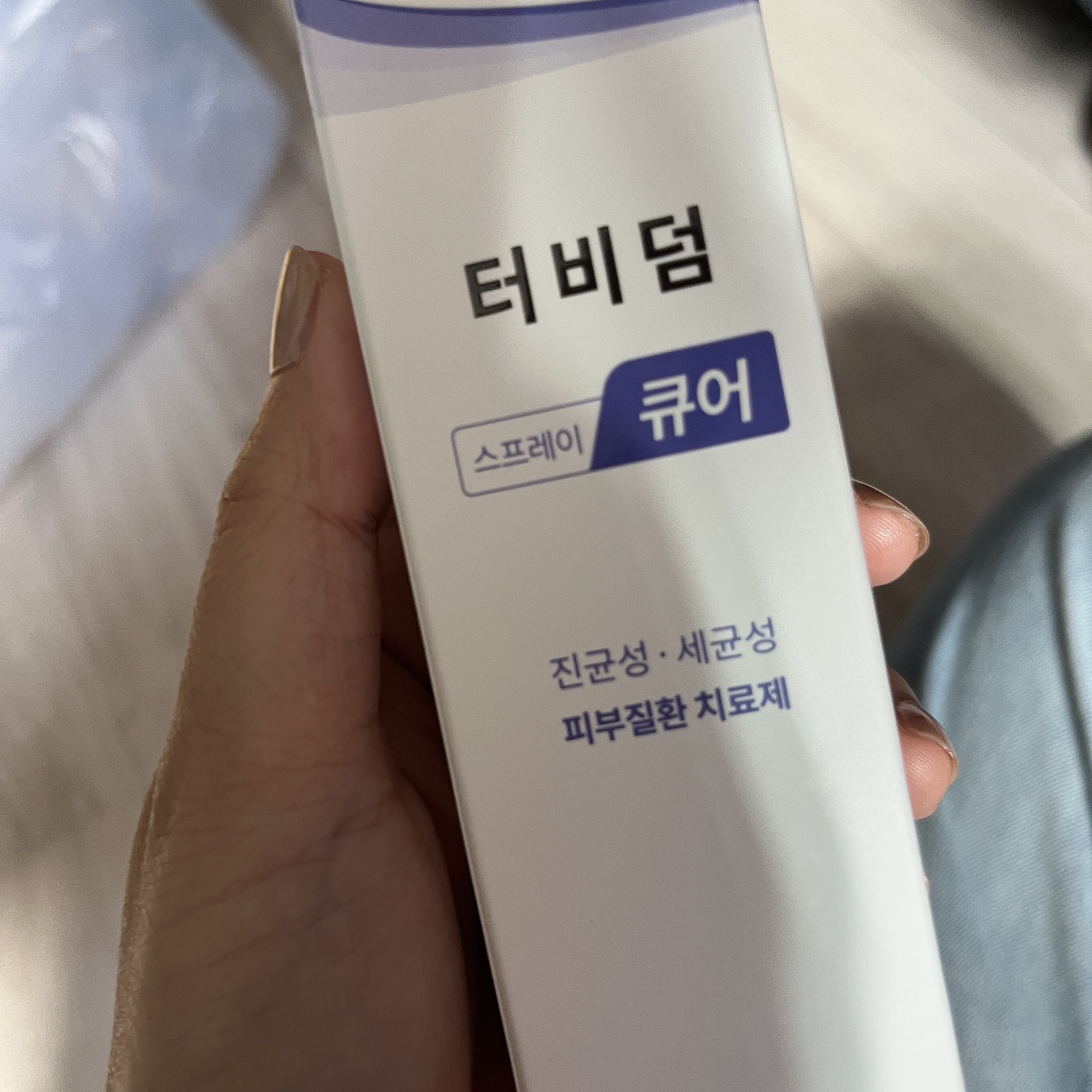 상록 동물병원 사진 5