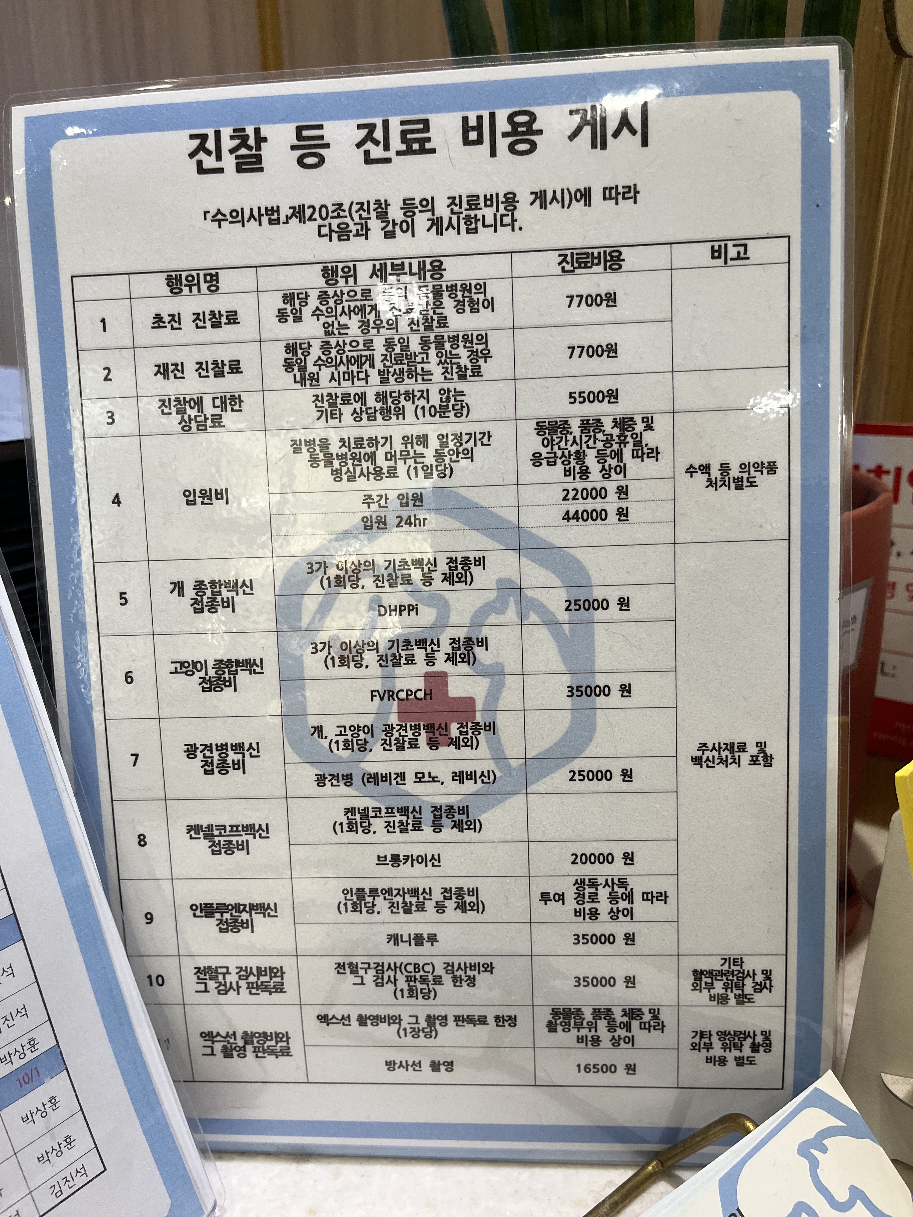 리뷰 사진 2
