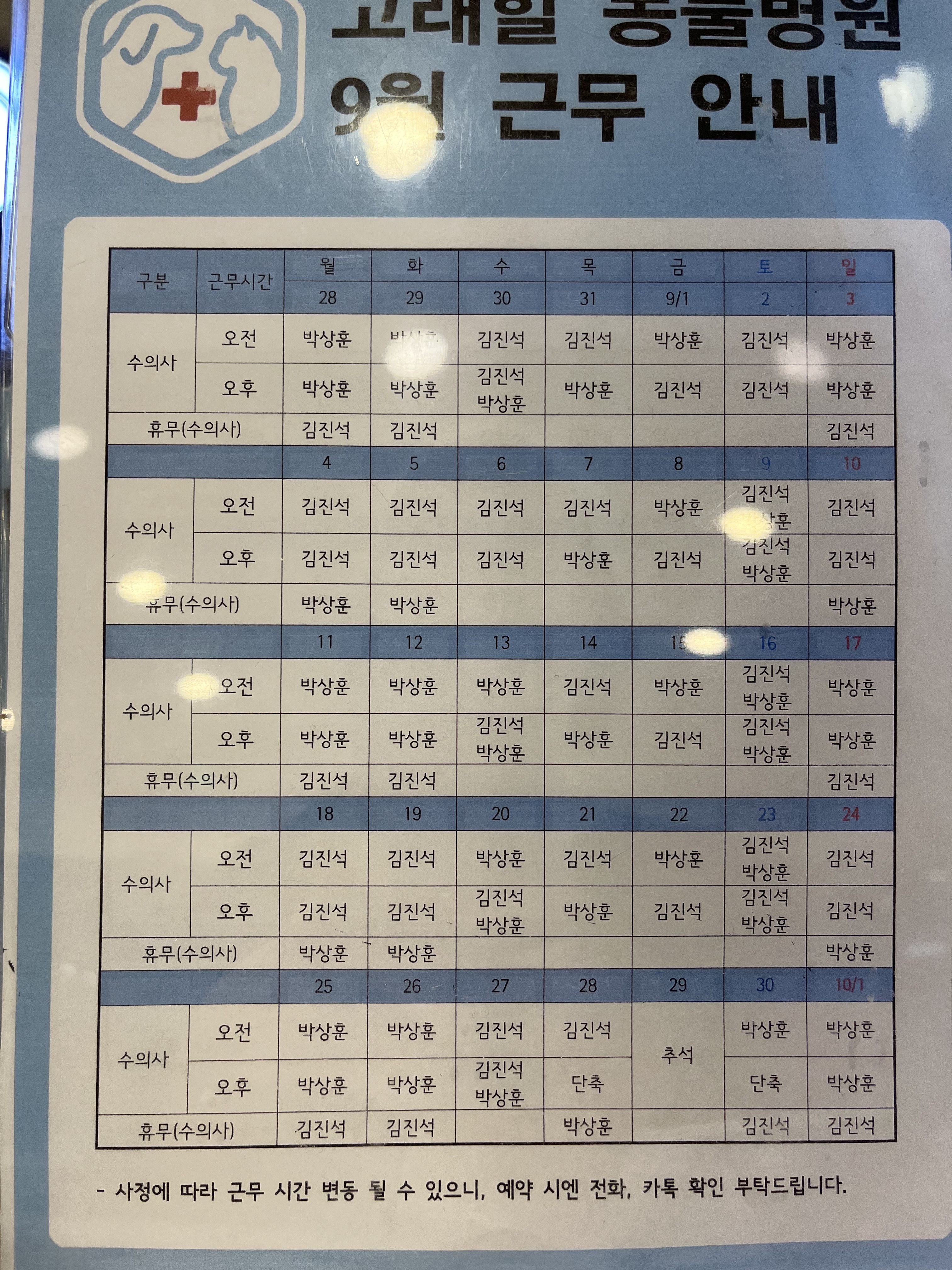 리뷰 사진 1