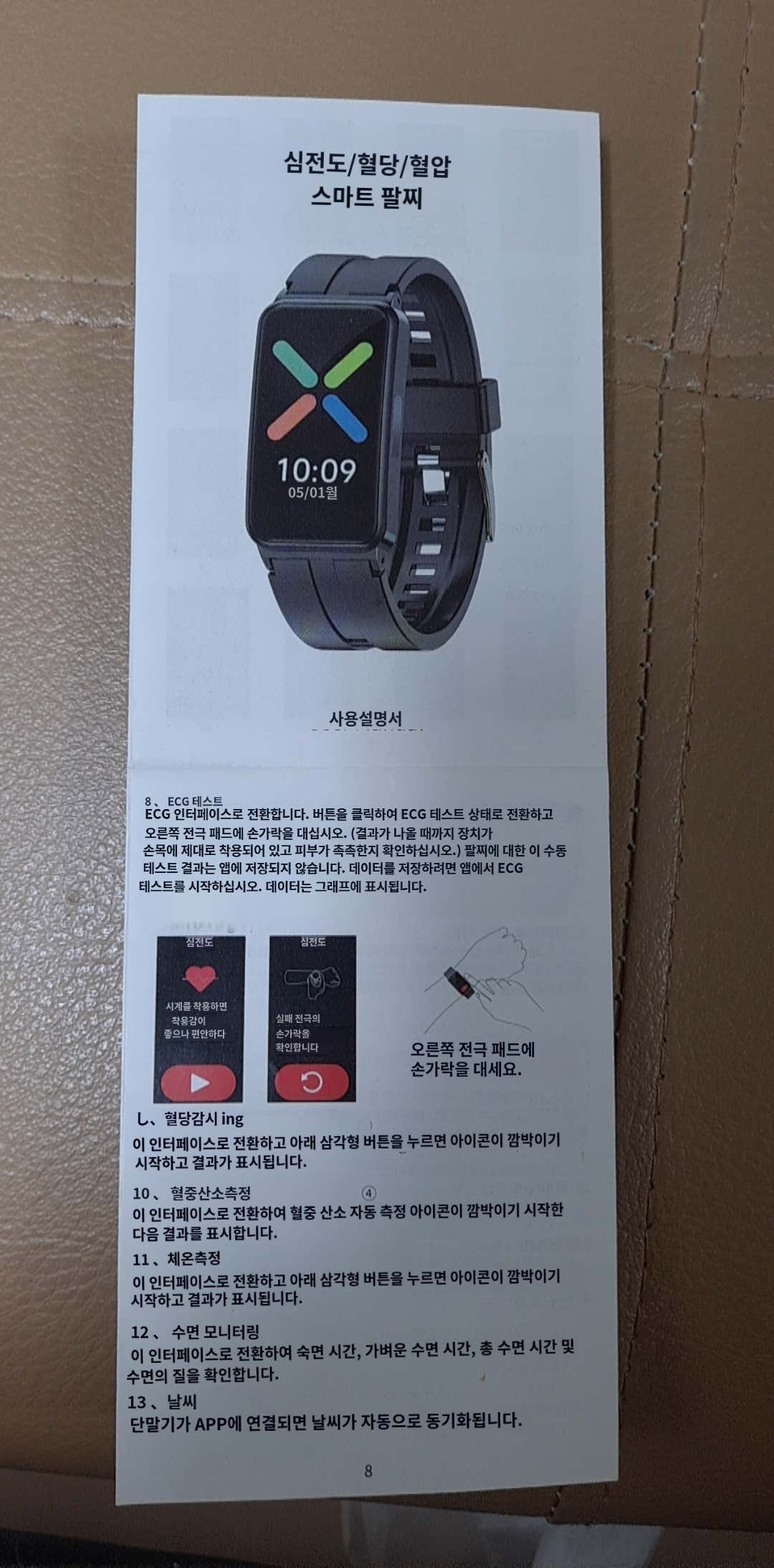 은평연세정형외과의원