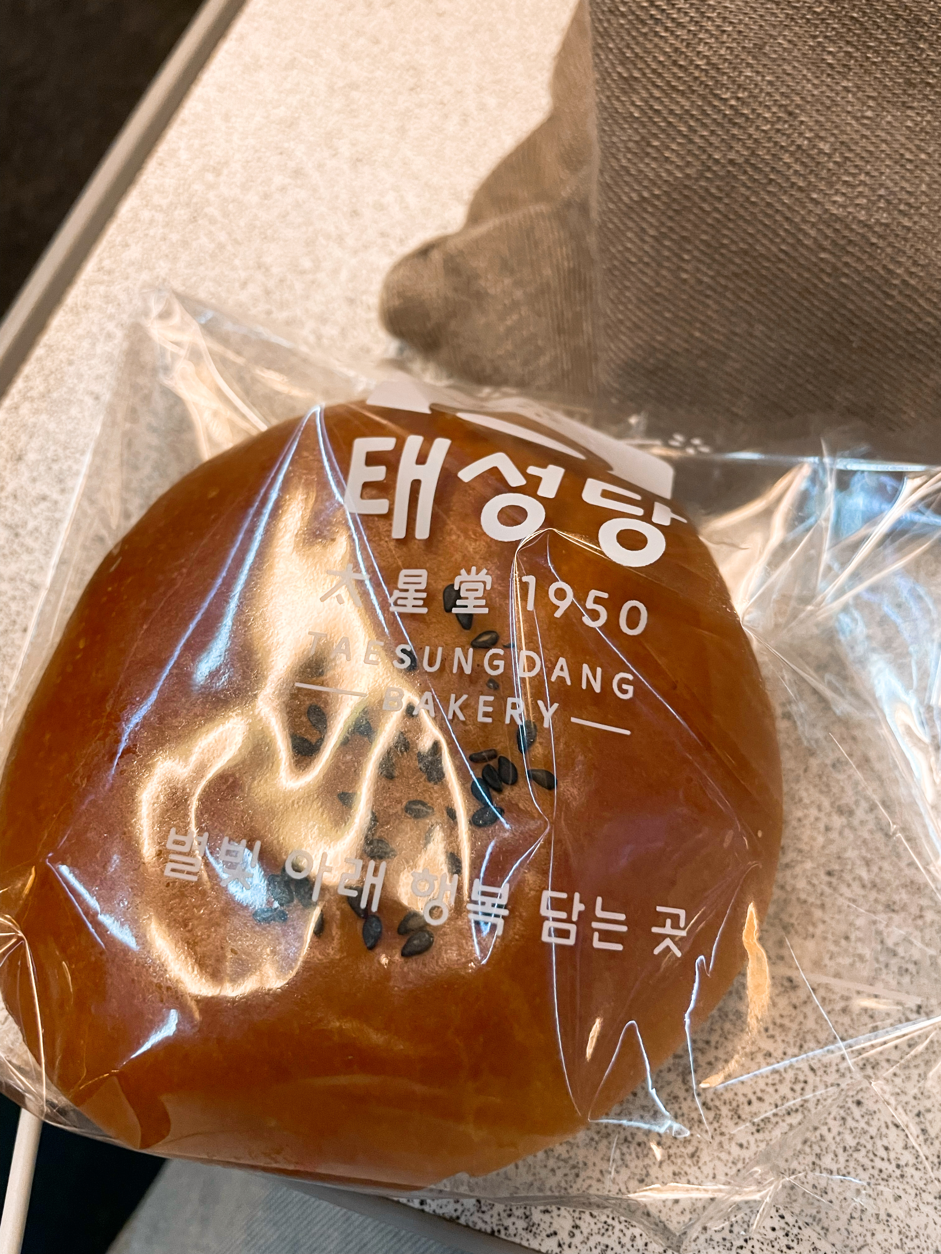 저녁을 못먹어서 부산역에서 급하게 구입했는데 단팥빵 너무 맛있었어요:) 선물 하기도 좋게