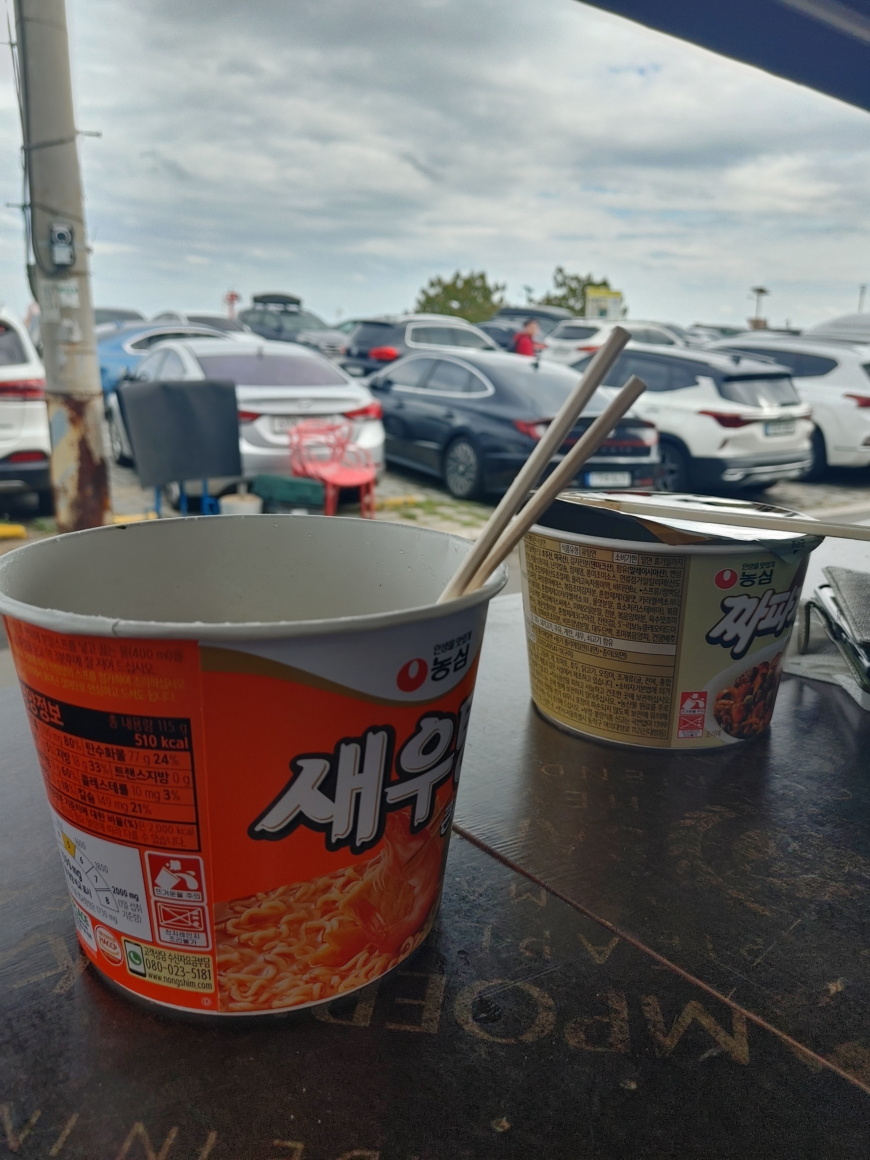 이마트24 아바이마을점 7