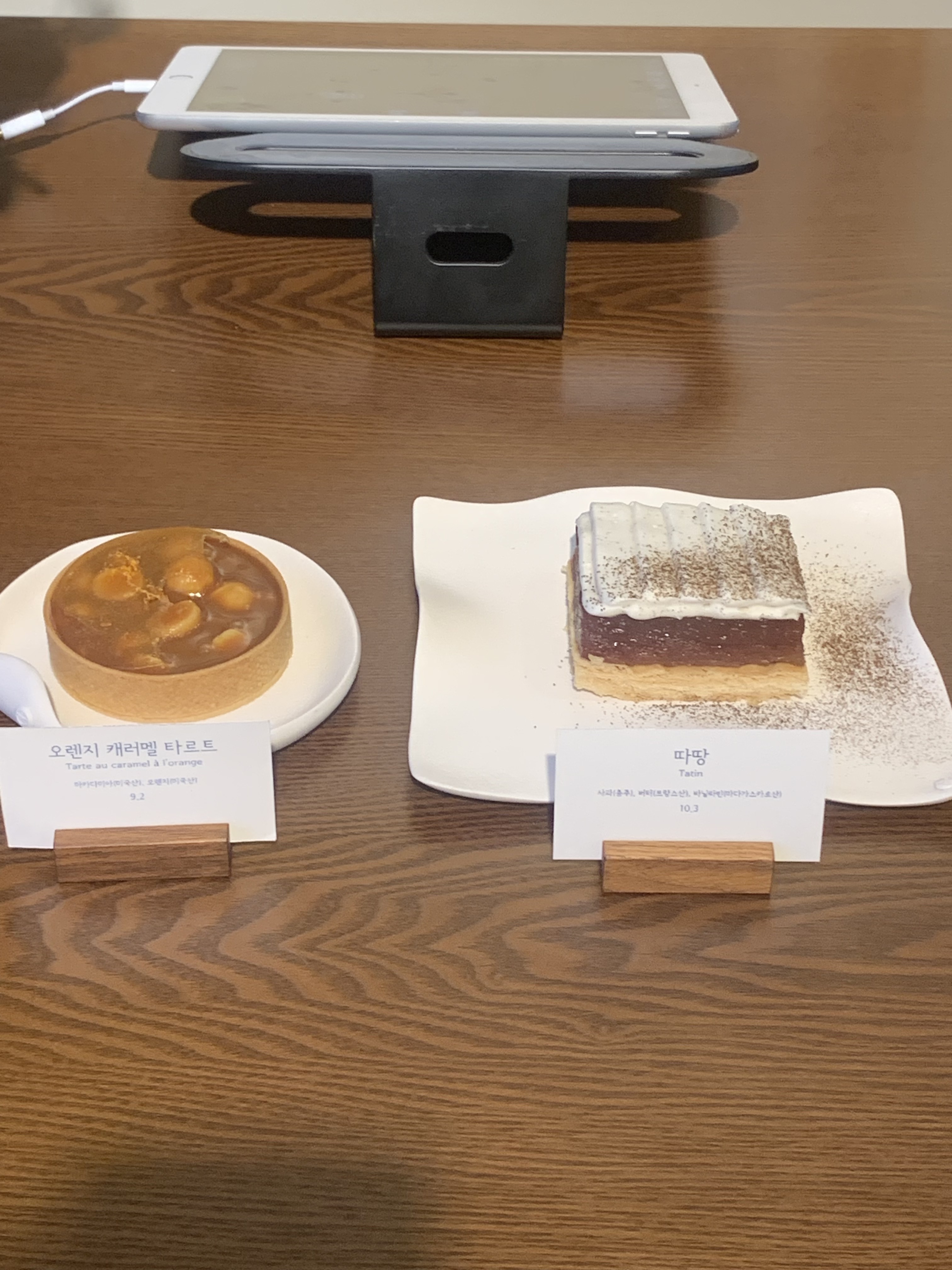 사장님,, 따땡 대존맛이에요,, 주르르륵 - 망원동 맛집 라바즈
