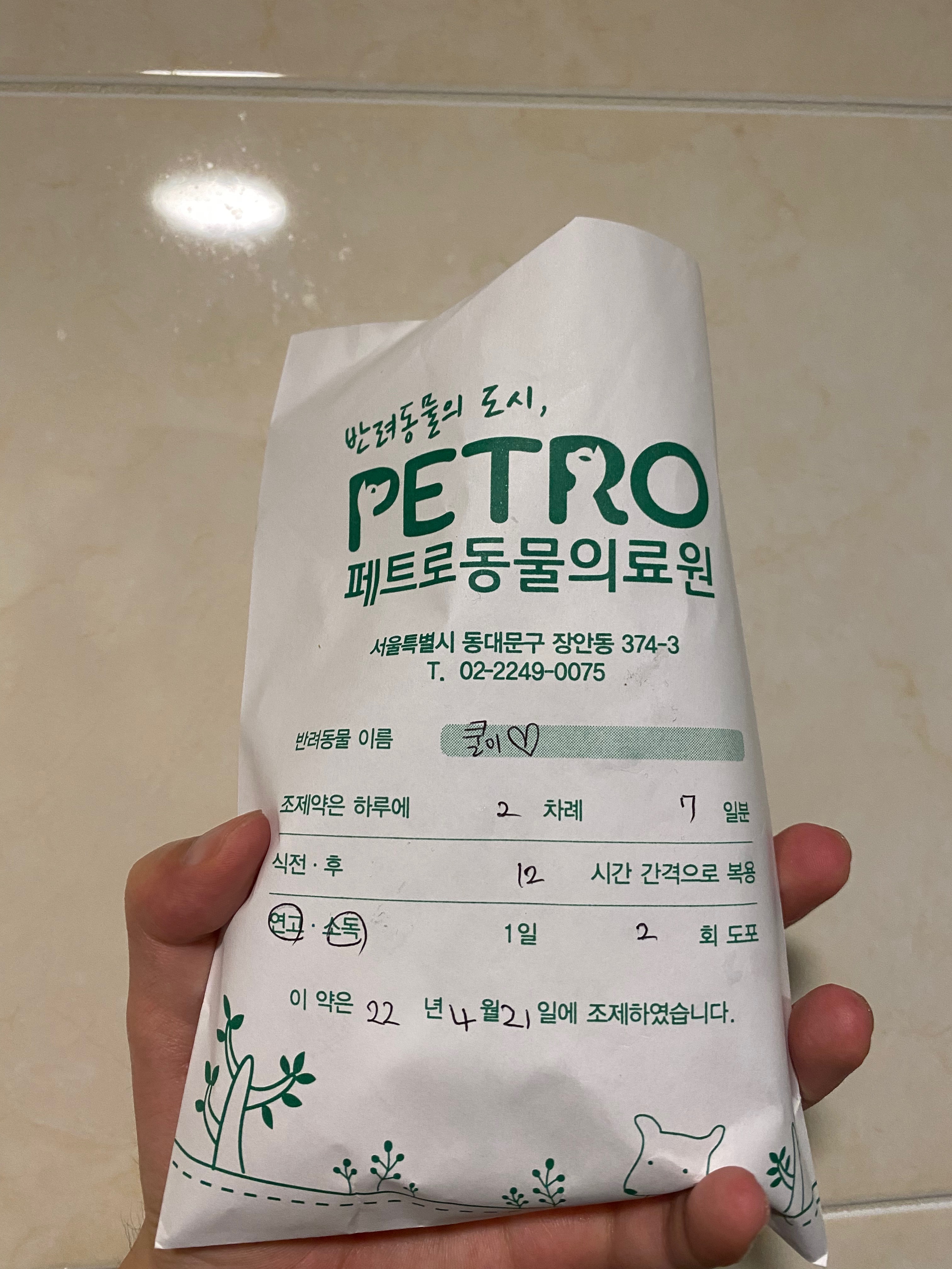 리뷰 사진 1