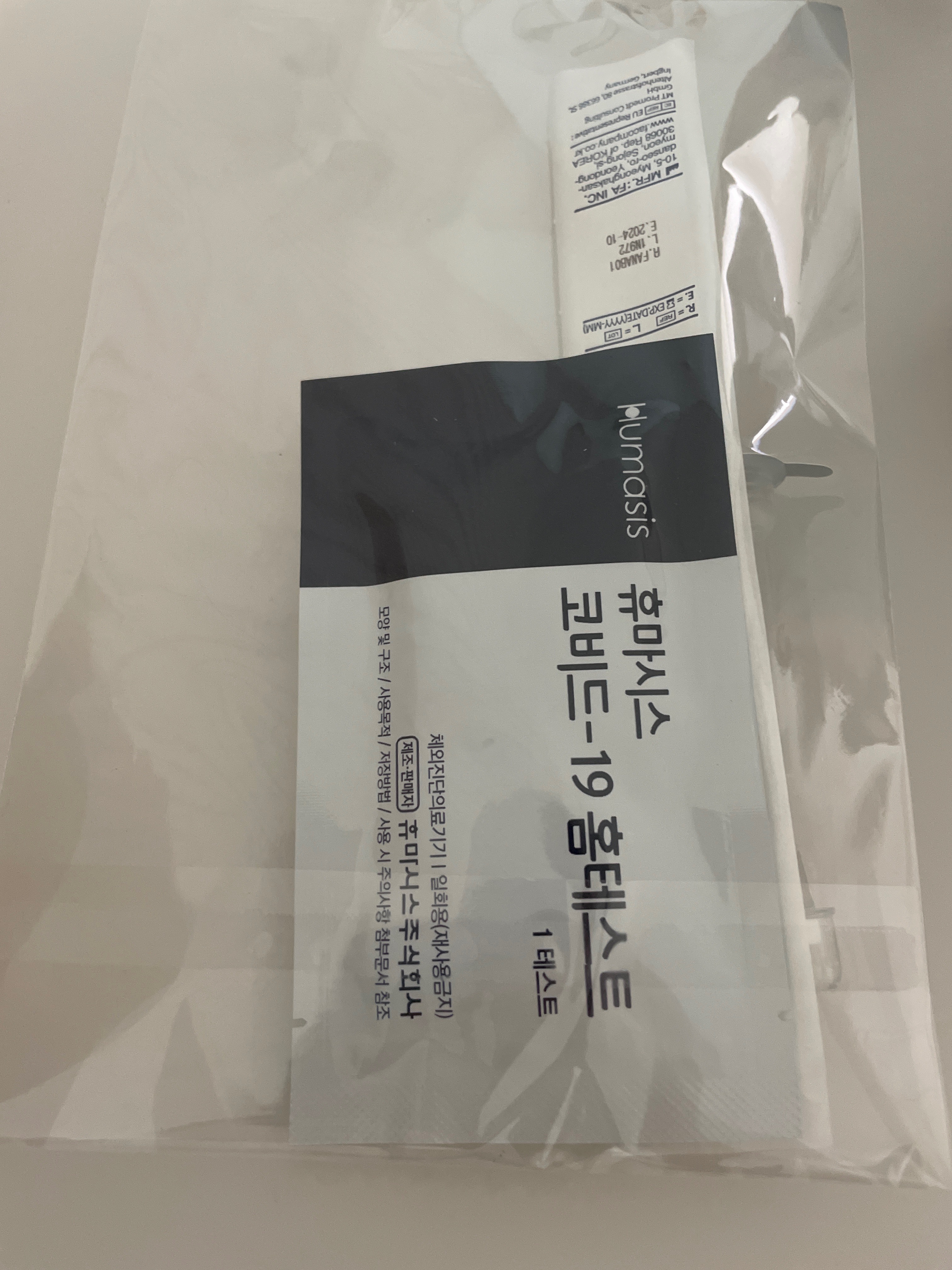 세븐일레븐 속초럭키점 9