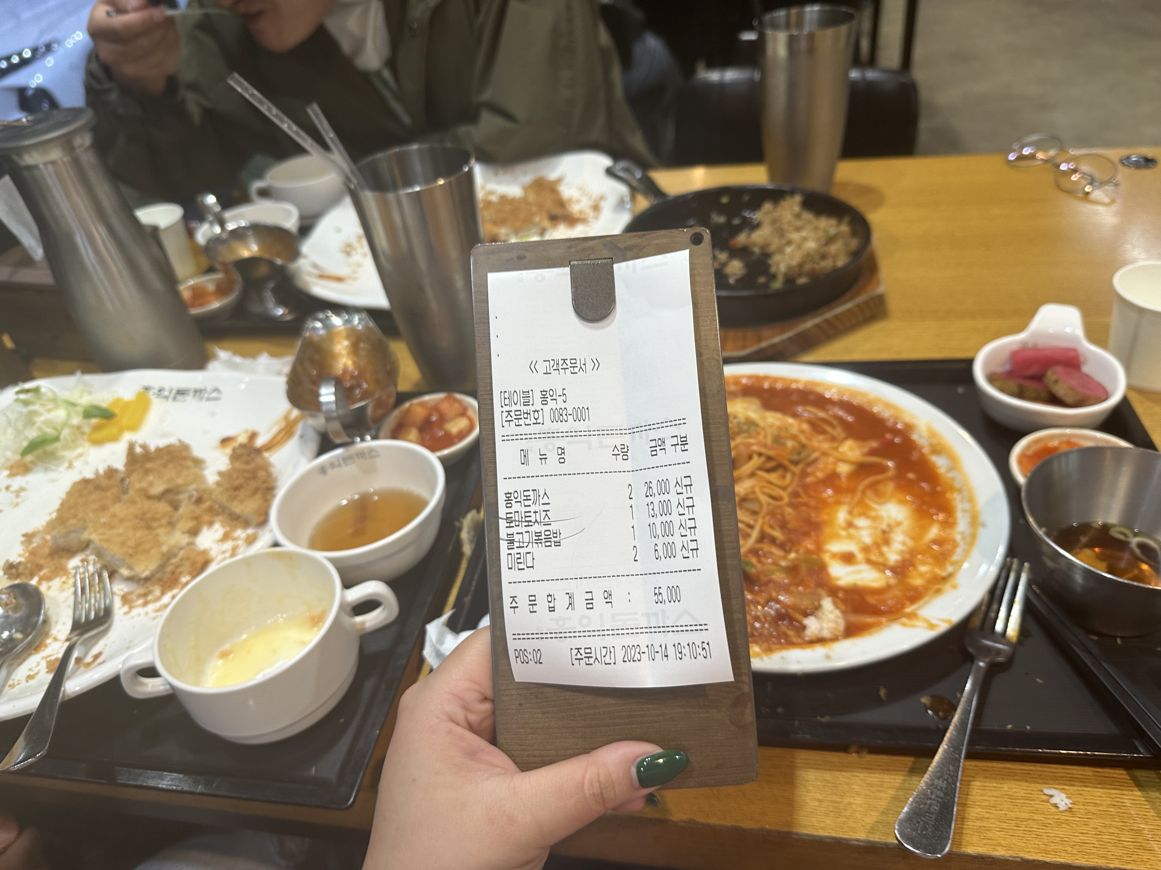 임산부 인데 너무 화가 나서 글을 씁니다 - 포항 양덕 맛집 홍익돈까스 포항양덕점