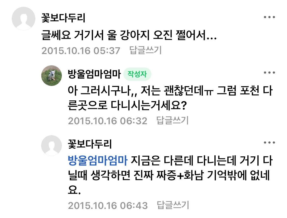 리뷰 사진 2