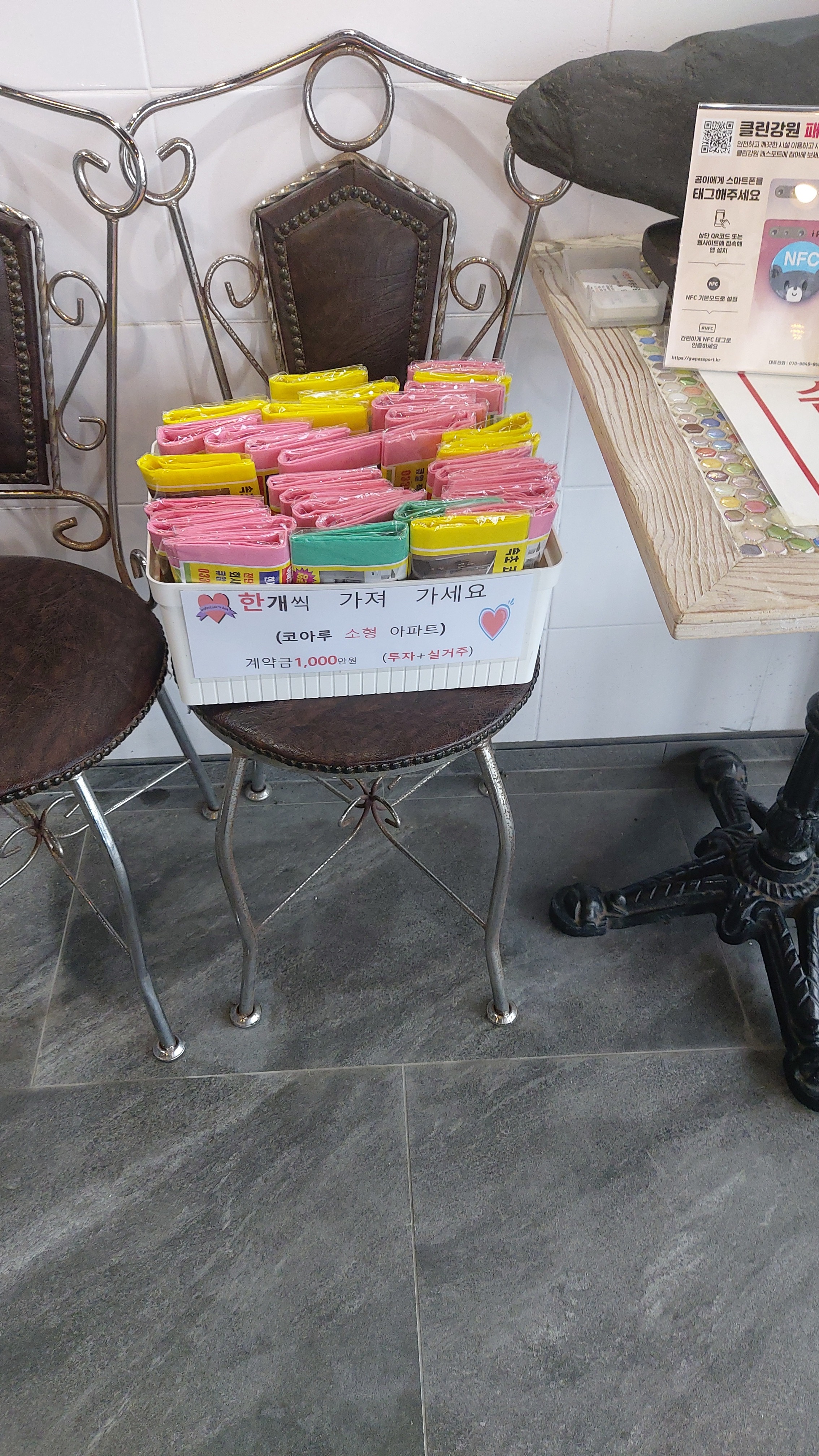 속초비치호스텔 (Sokcho Beach Hostel) 8