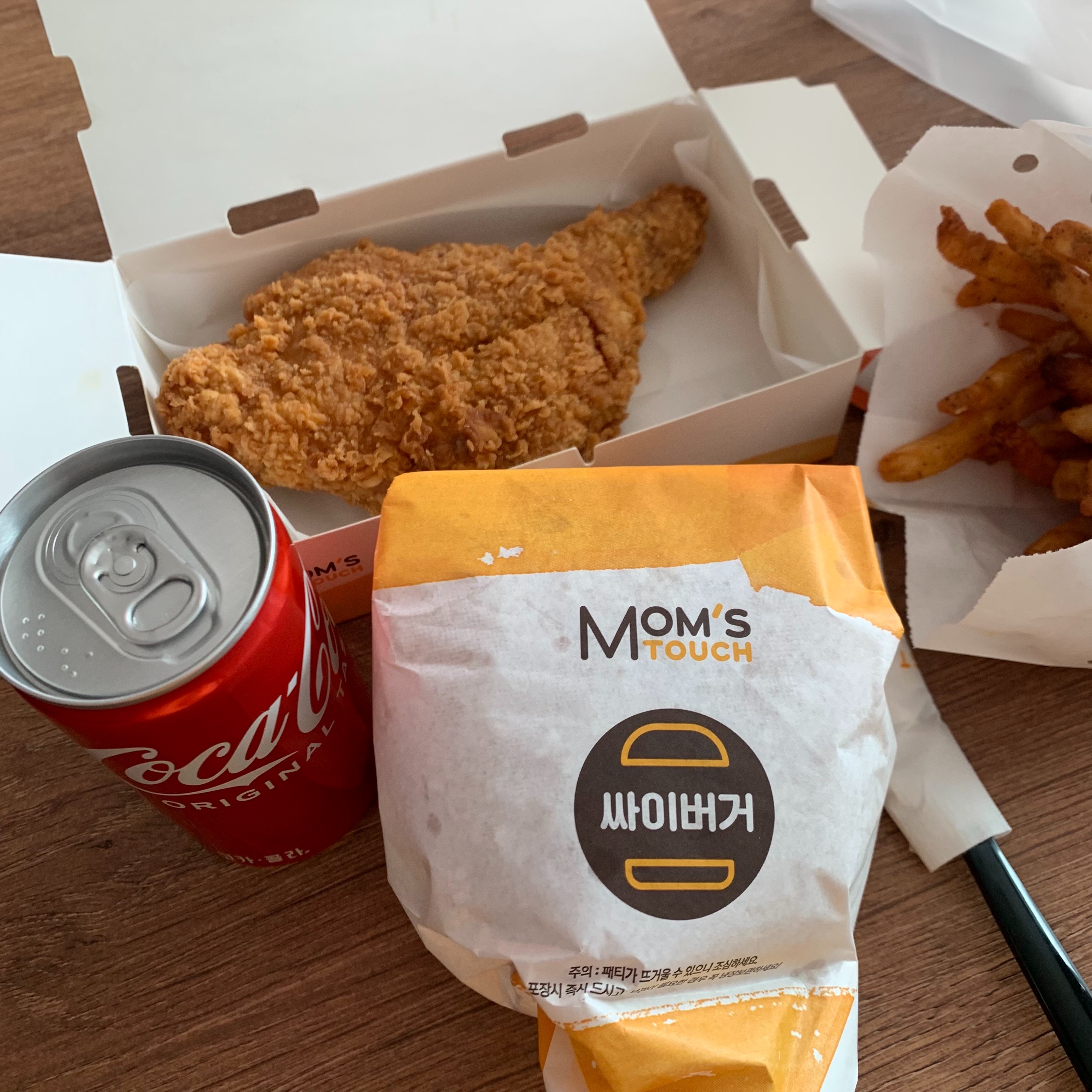 양상추도 신선하고 많이 넣어주셔서 맛있게 먹었어요! 👍🏻👍🏻 직원분도 너무 친절하시고 좋아