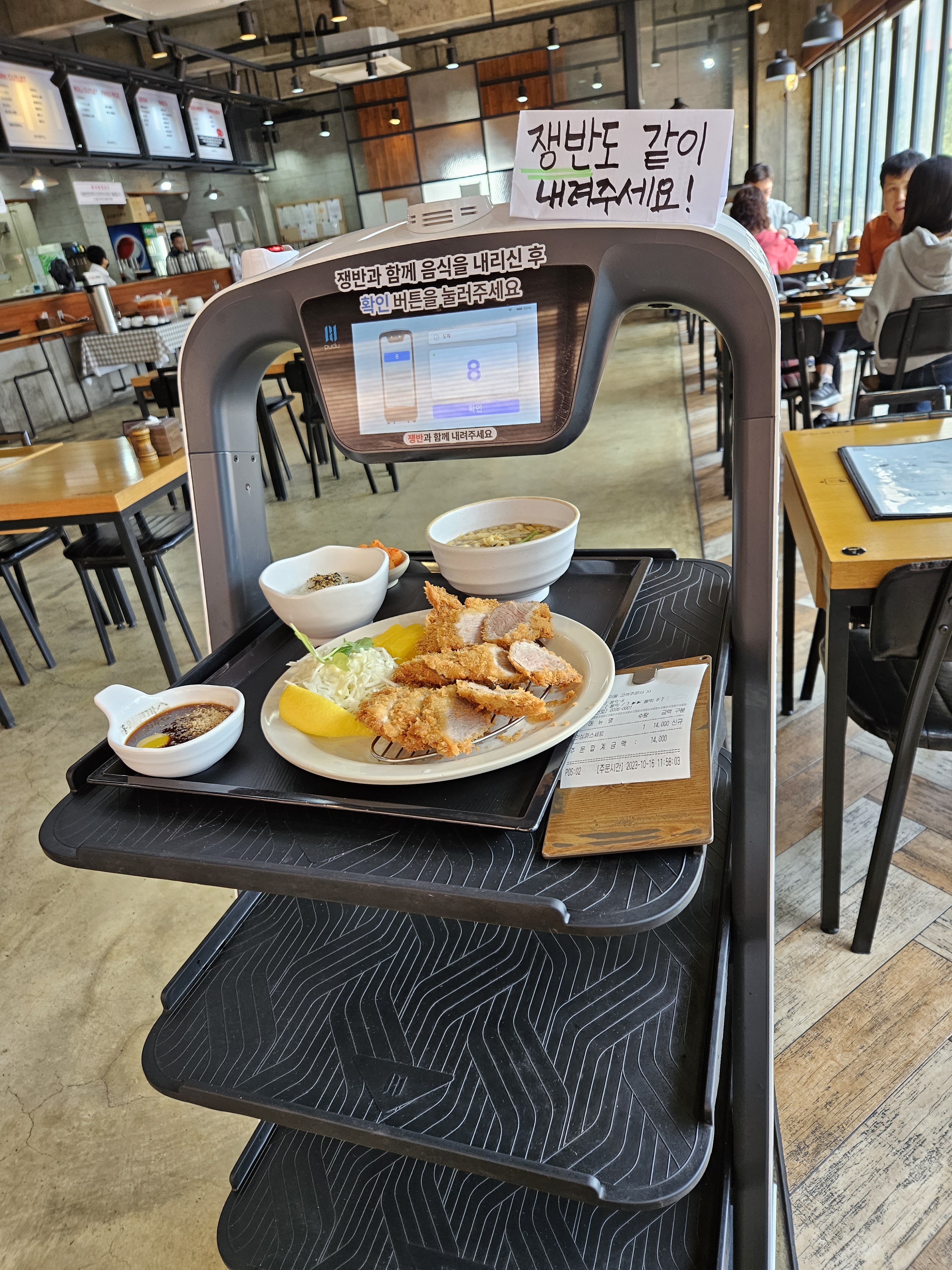 오랜만에 홍익돈까스 포항점을 방문했습니다. 맛과 가성비는 역시 홍익돈까스가 최고인듯 합니다