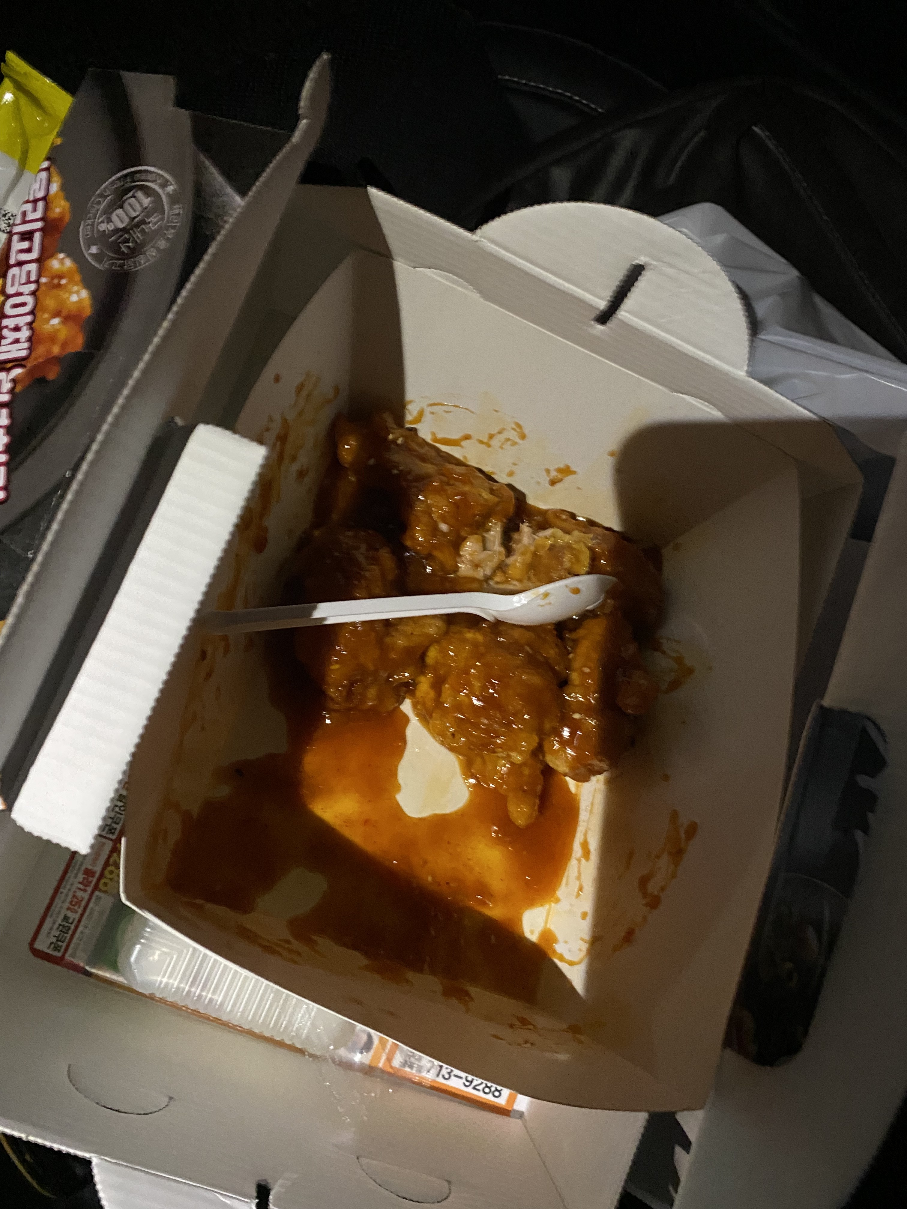 오리역 맛집 처갓집양념치킨 구미금곡점 내돈내산 방문리뷰