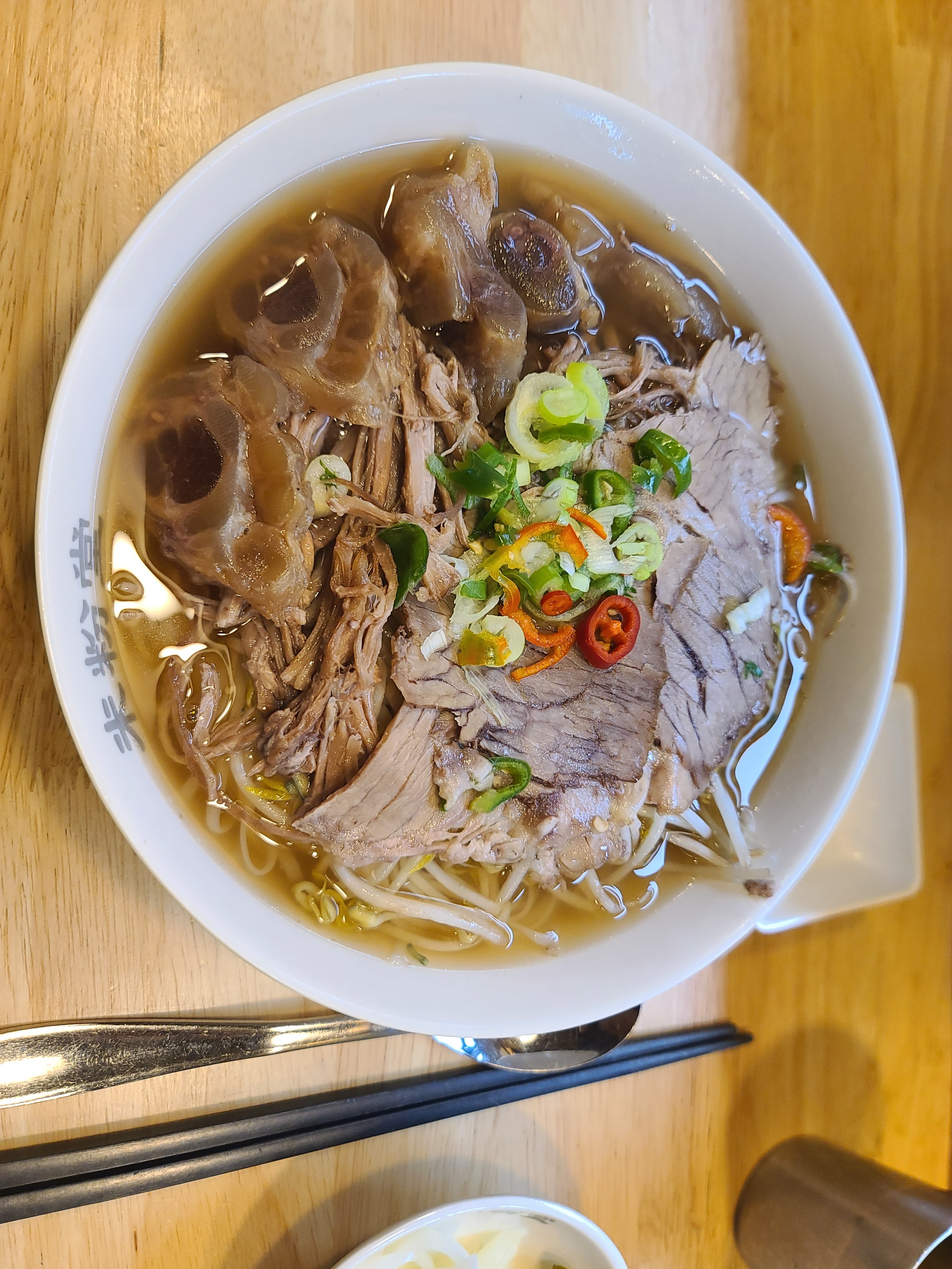 쫄깃하니 맛있었어요 - 정자동 맛집 미분당