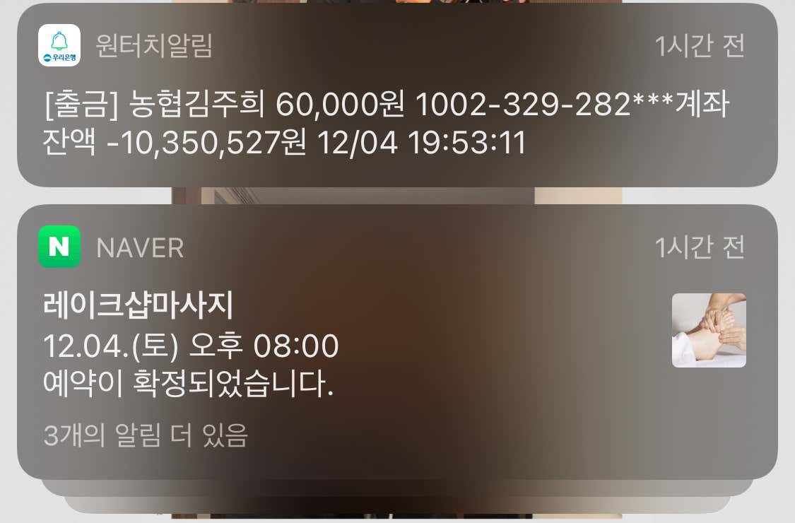 레이크테라피 (석촌) 매장 사진 6