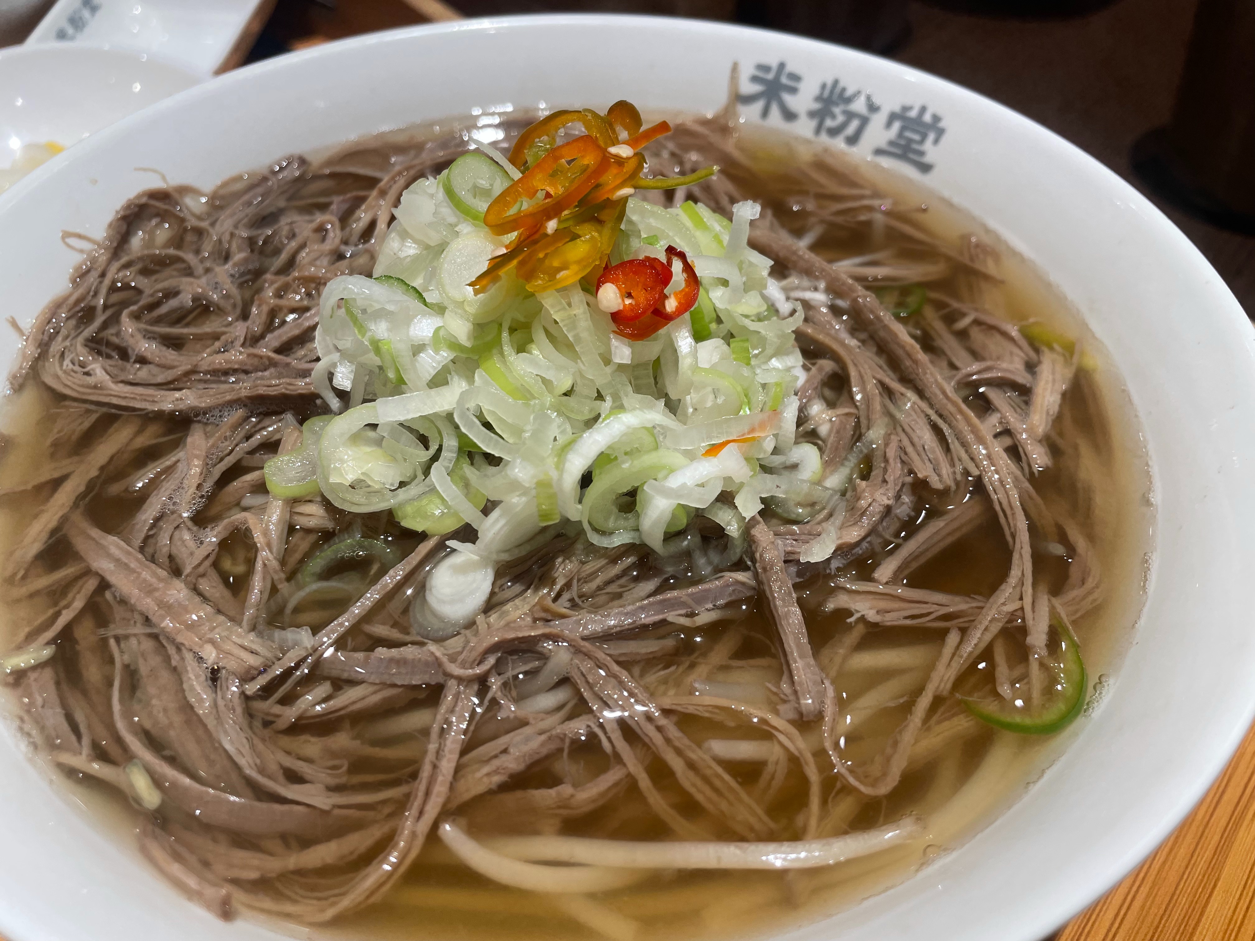양지로 묵었는데 - 구로역 맛집 미분당 NC신구로점