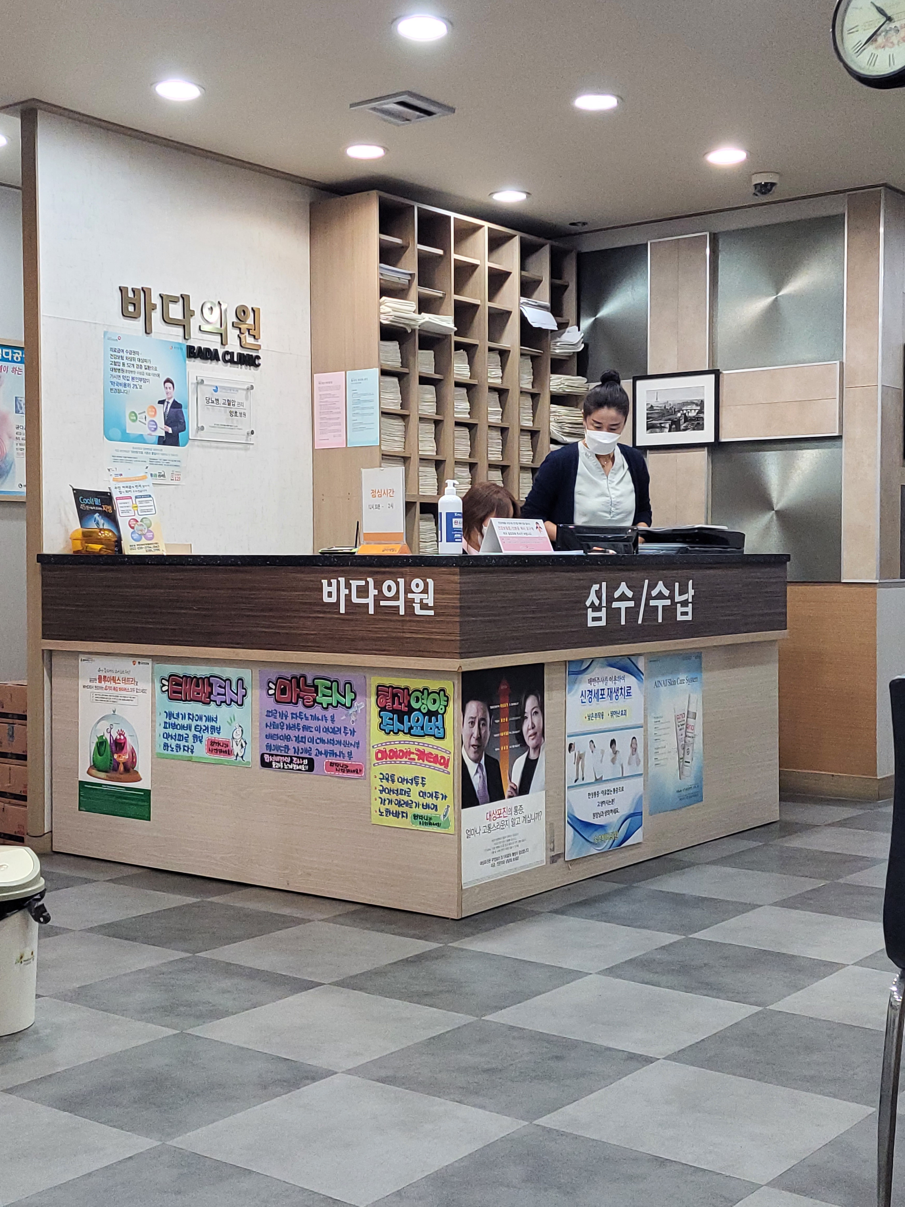 속초바다 의원 6