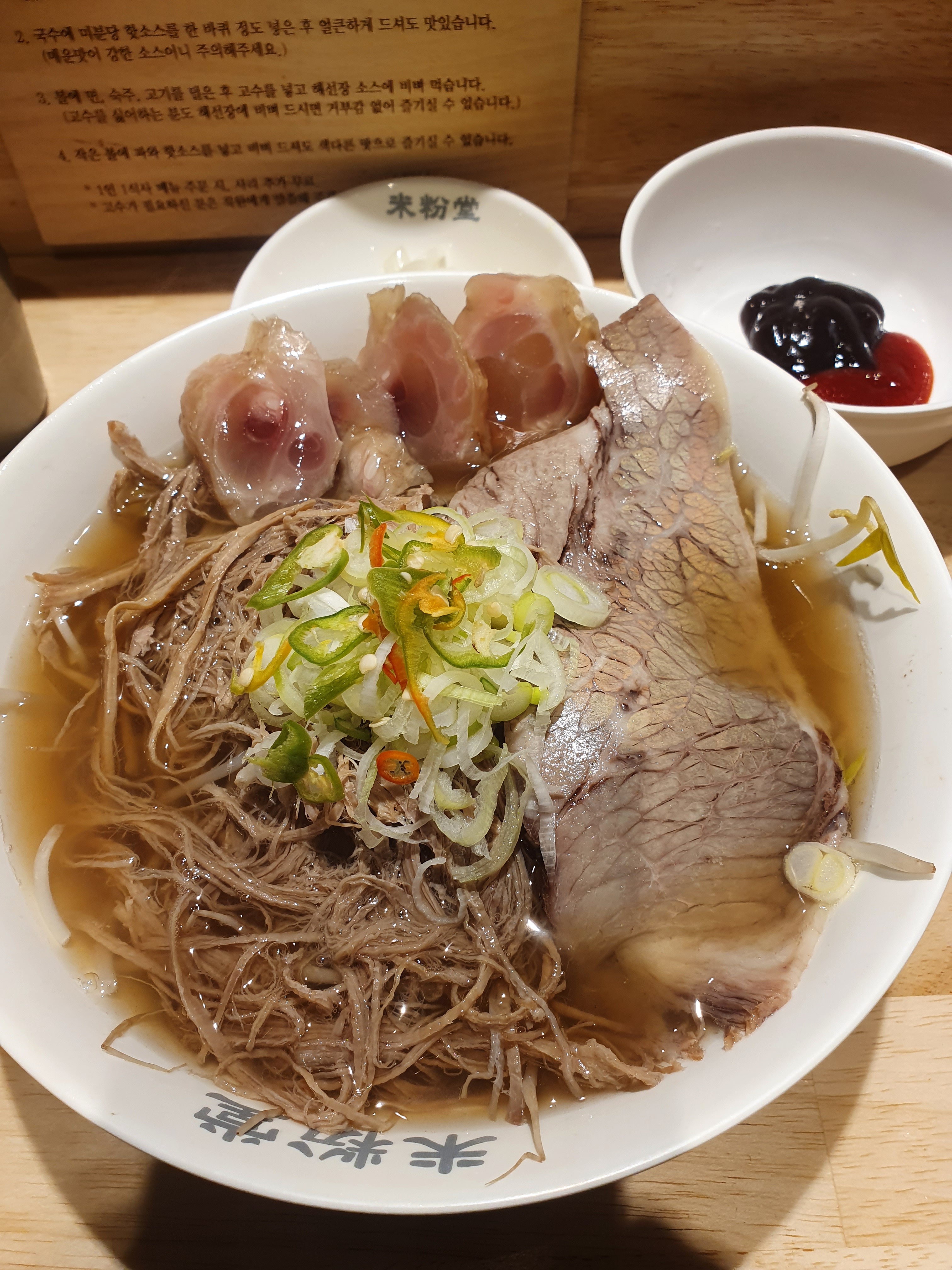 새로운 직원분이 담아주셔서 그런지 - 구로역 맛집 미분당 NC신구로점