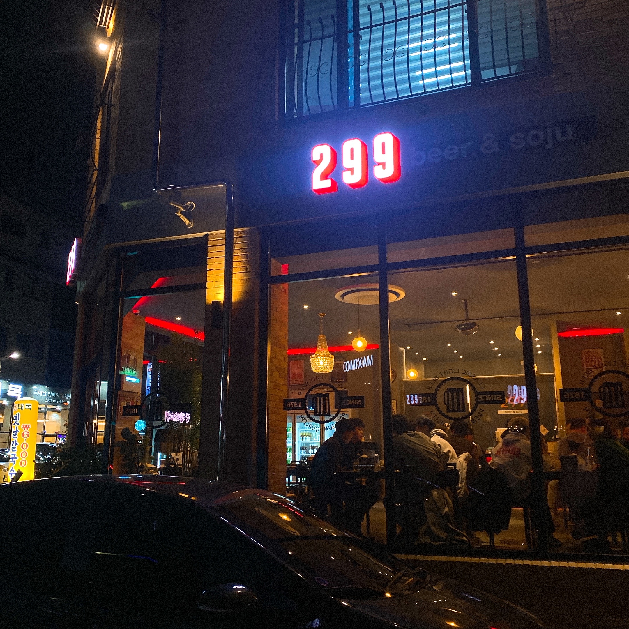 Visitor review