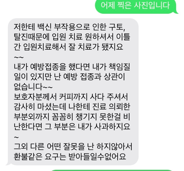 리뷰 사진 2