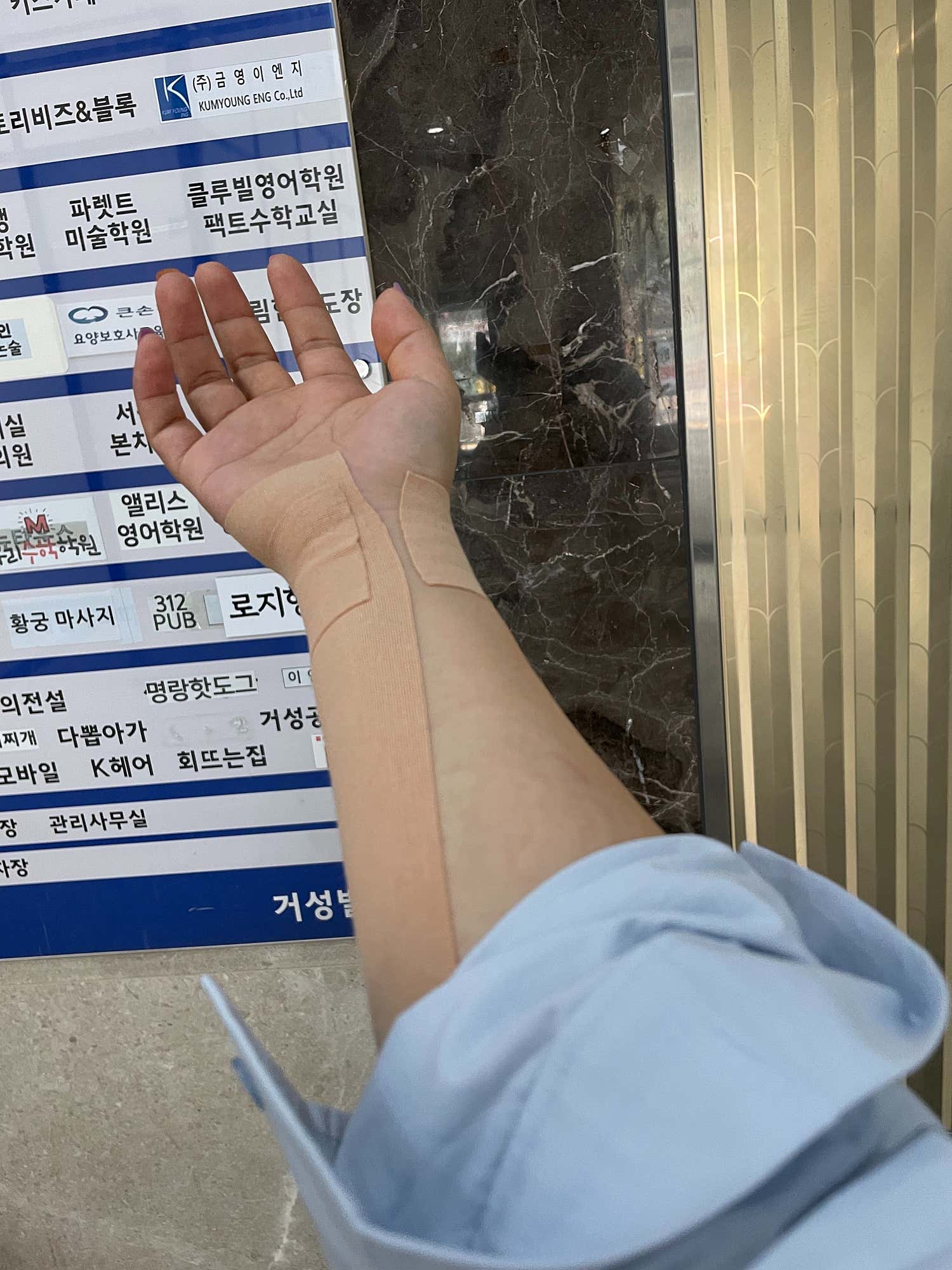 호매실한의원