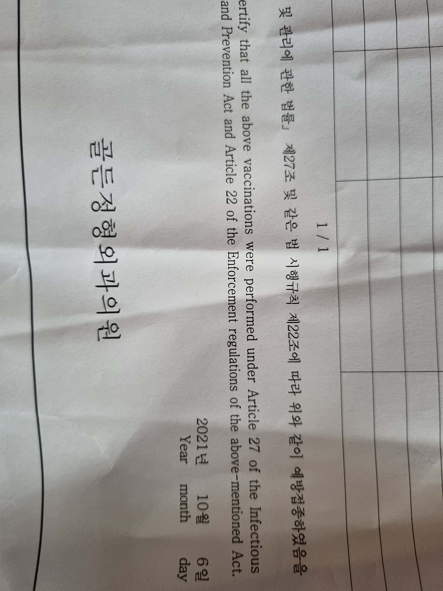 골든정형외과의원