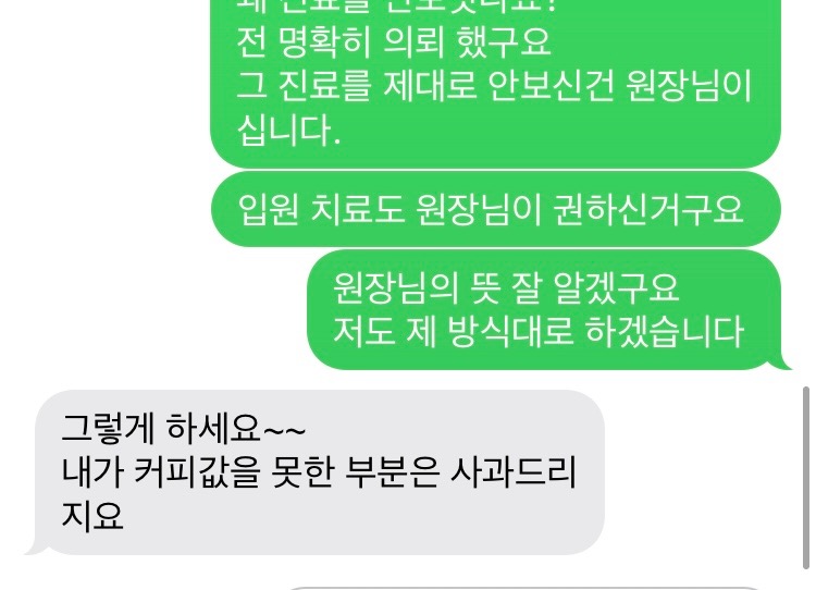 리뷰 사진 3