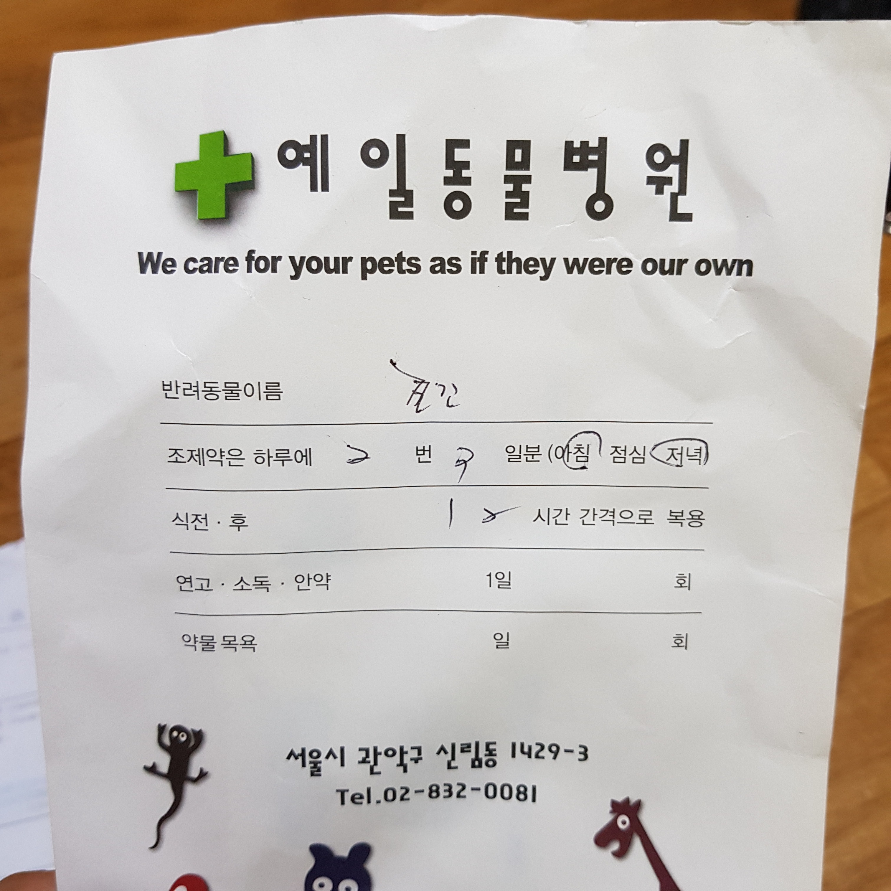 리뷰 사진 1