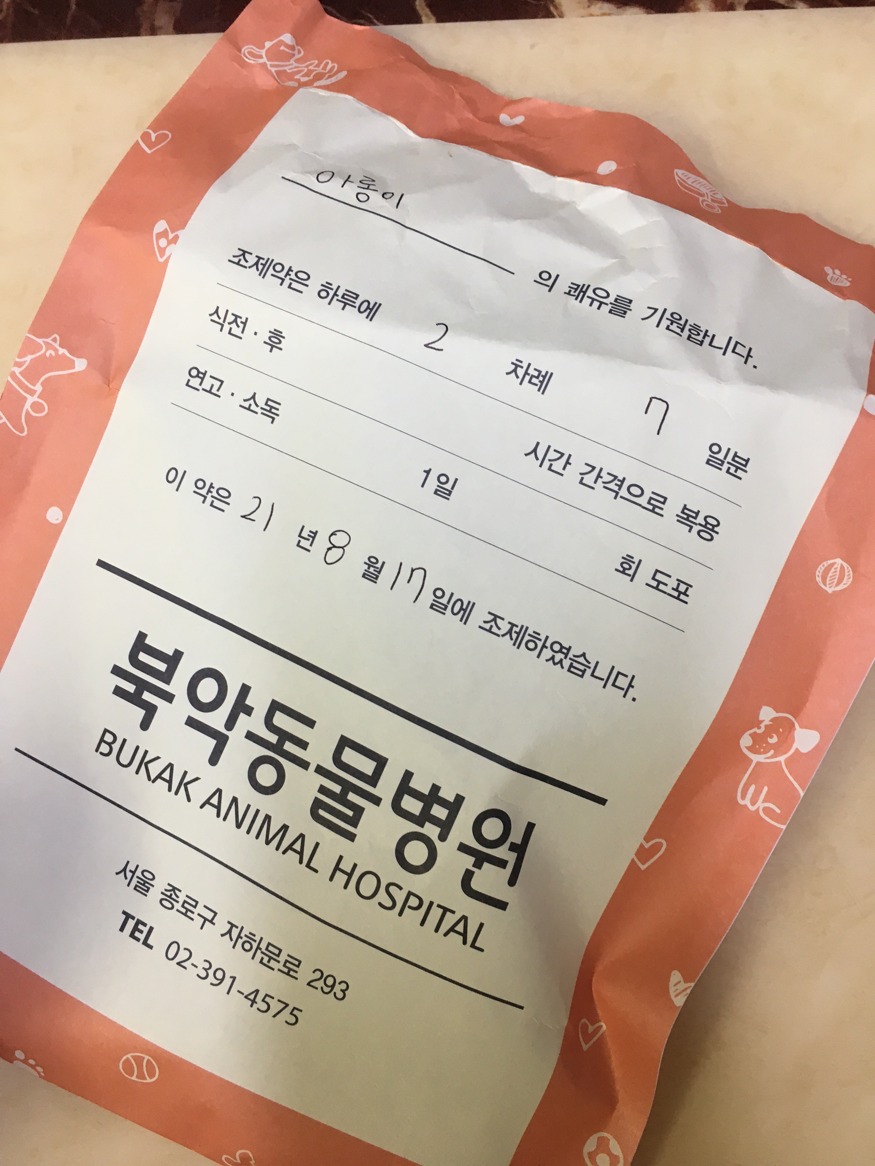 리뷰 사진 1