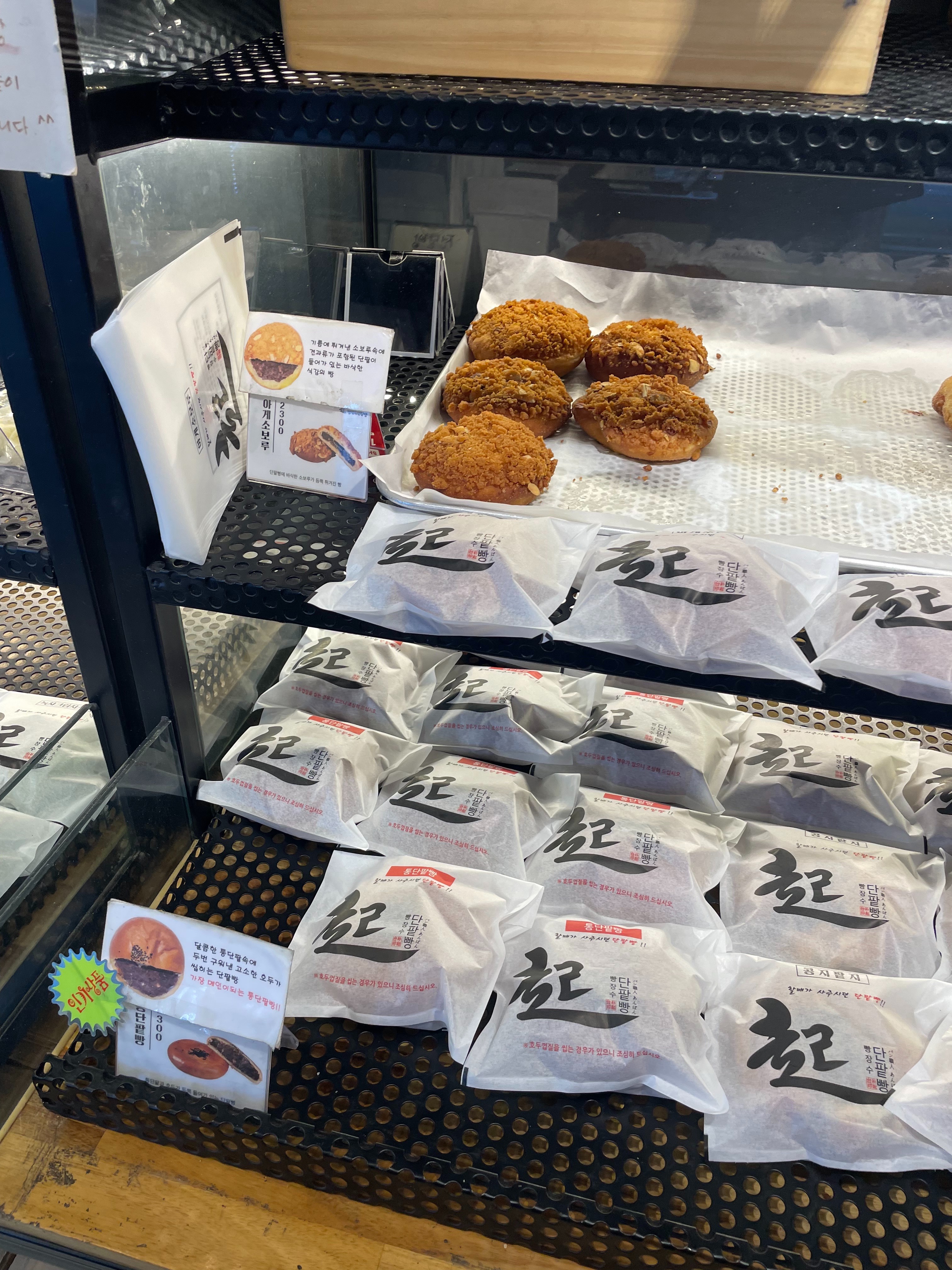 단팥 그득한 빵이 먹고싶어서 찾아갔는데 단팥도 적당히 달고 너무 맛있어요 직원분도 너무 친