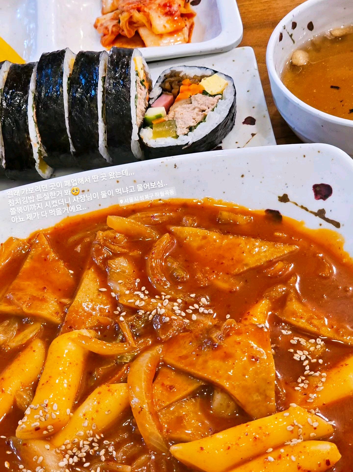 The famous restaurant in Wolgok-dong, Seongbuk-gu, Seoul, Daomi Gimbap Wolgok Branch