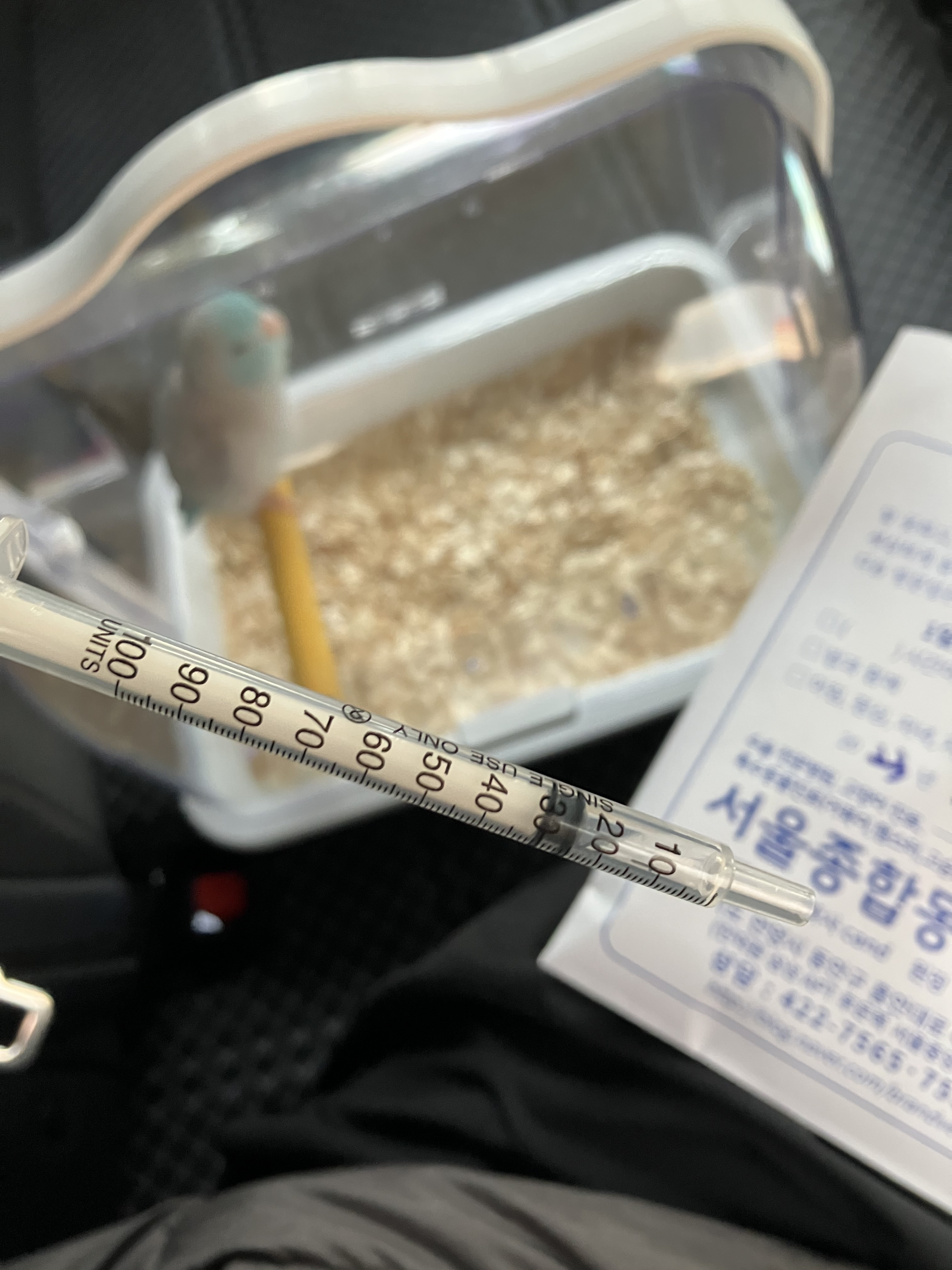 서울종합동물병원 사진 2