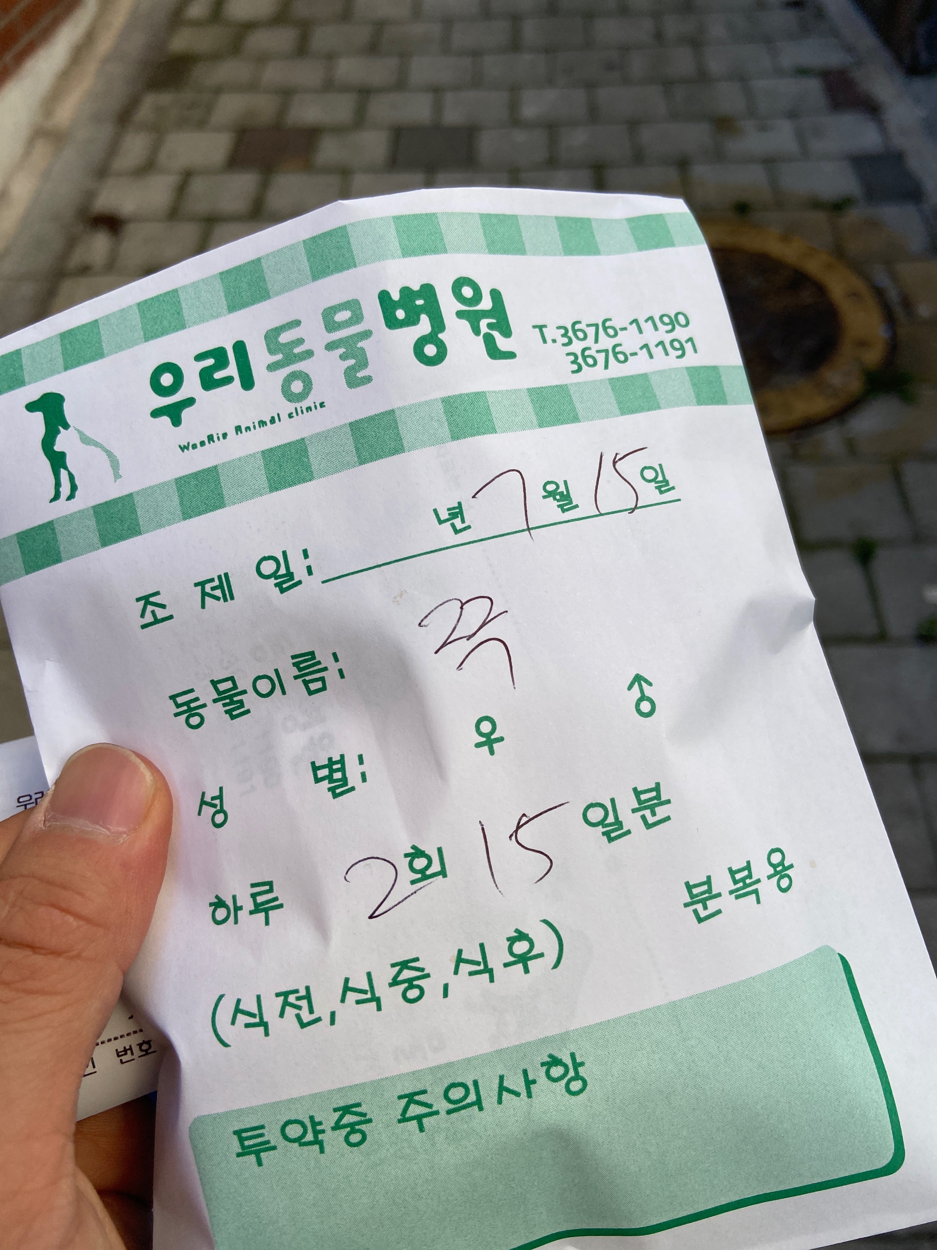 리뷰 사진 1