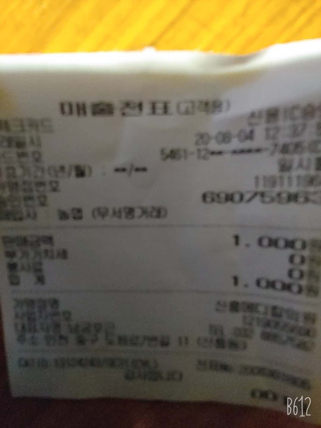 신흥메디칼의원