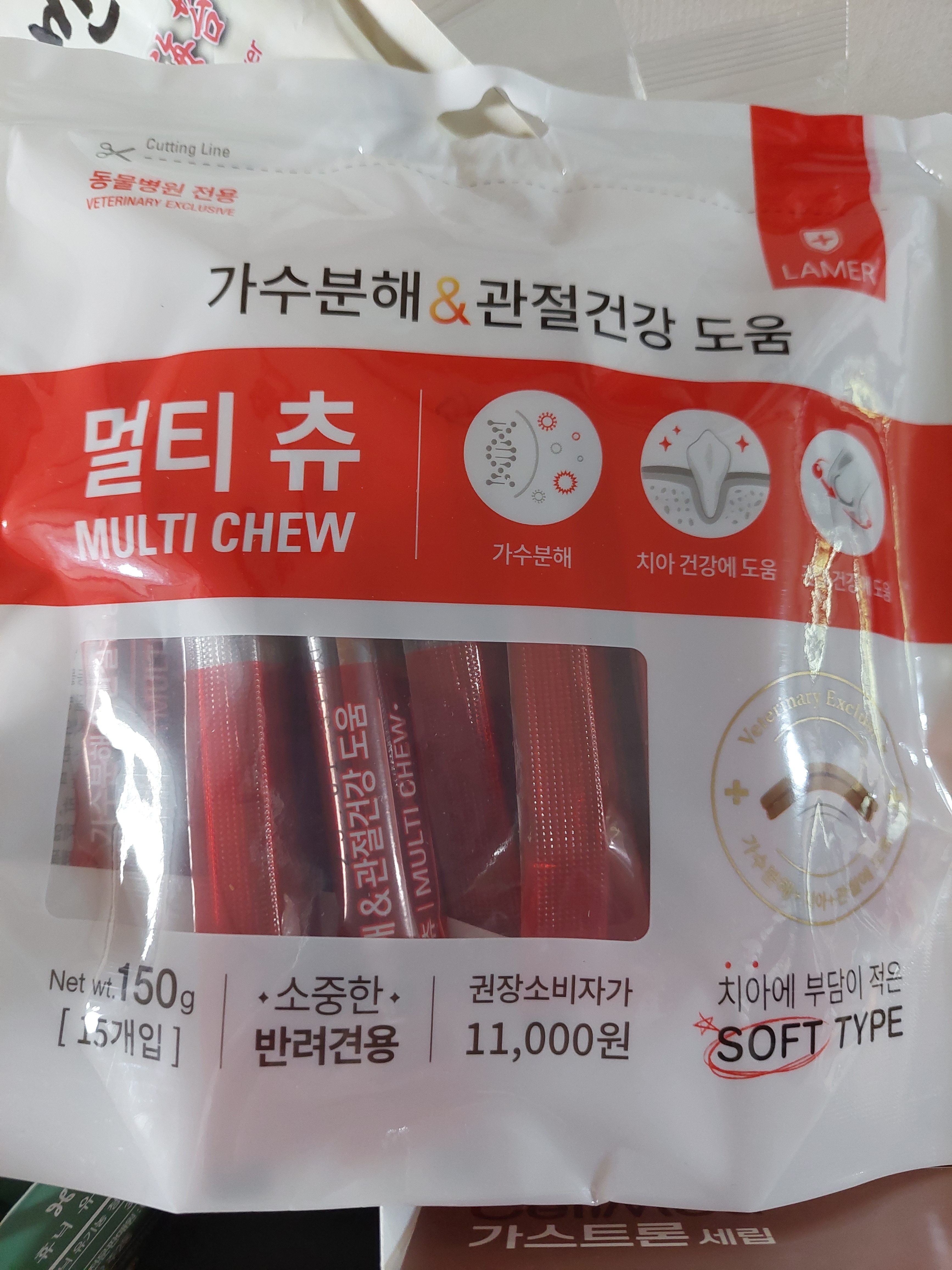 리뷰 사진 2