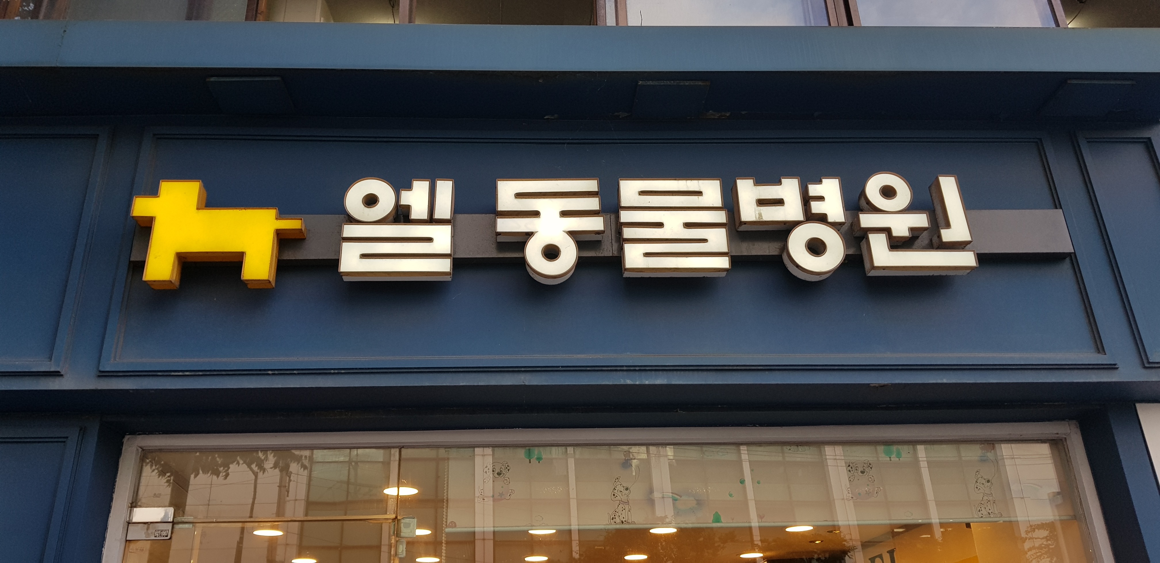 리뷰 사진 3