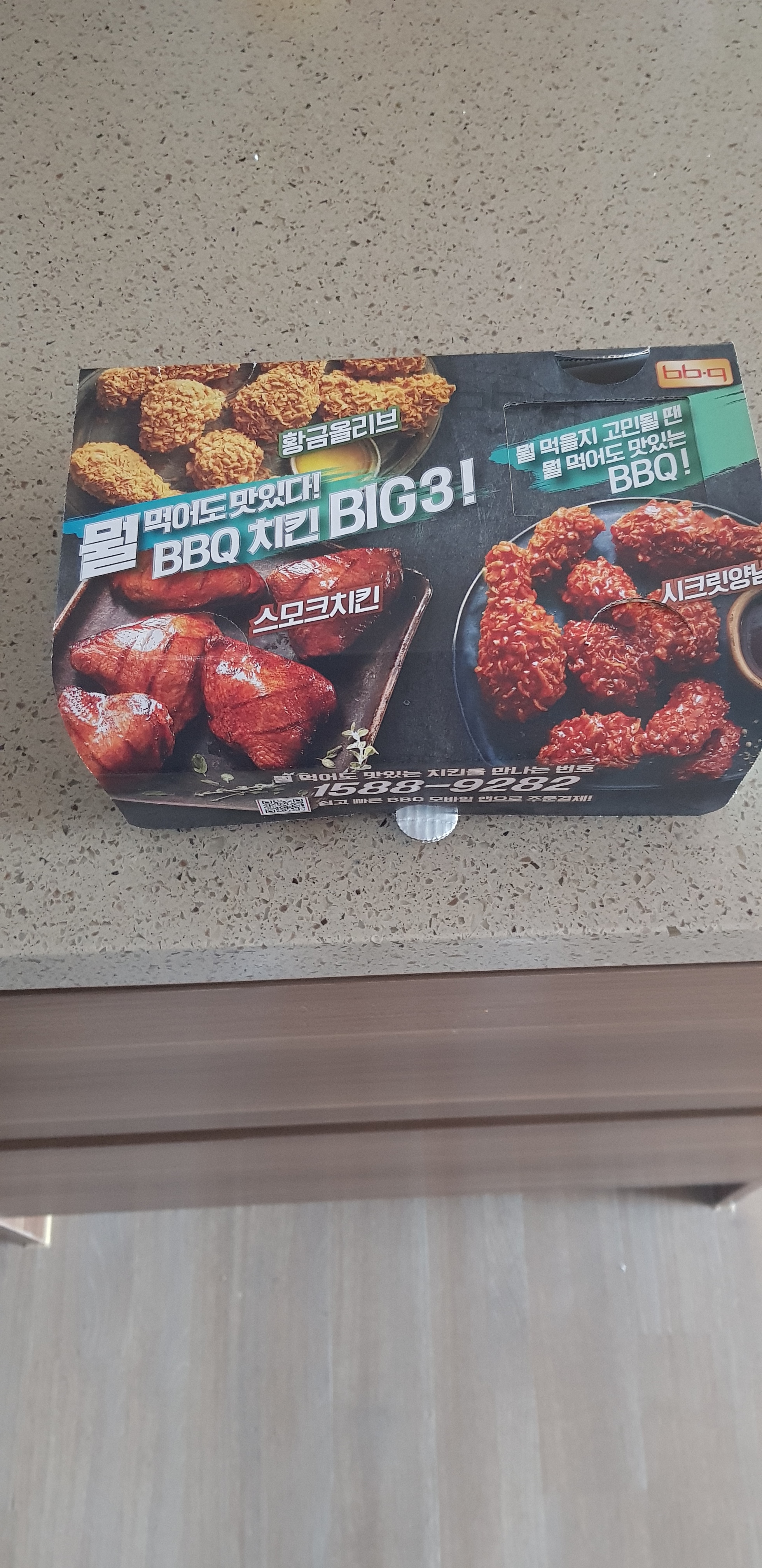 BBQ 속초조양점 10