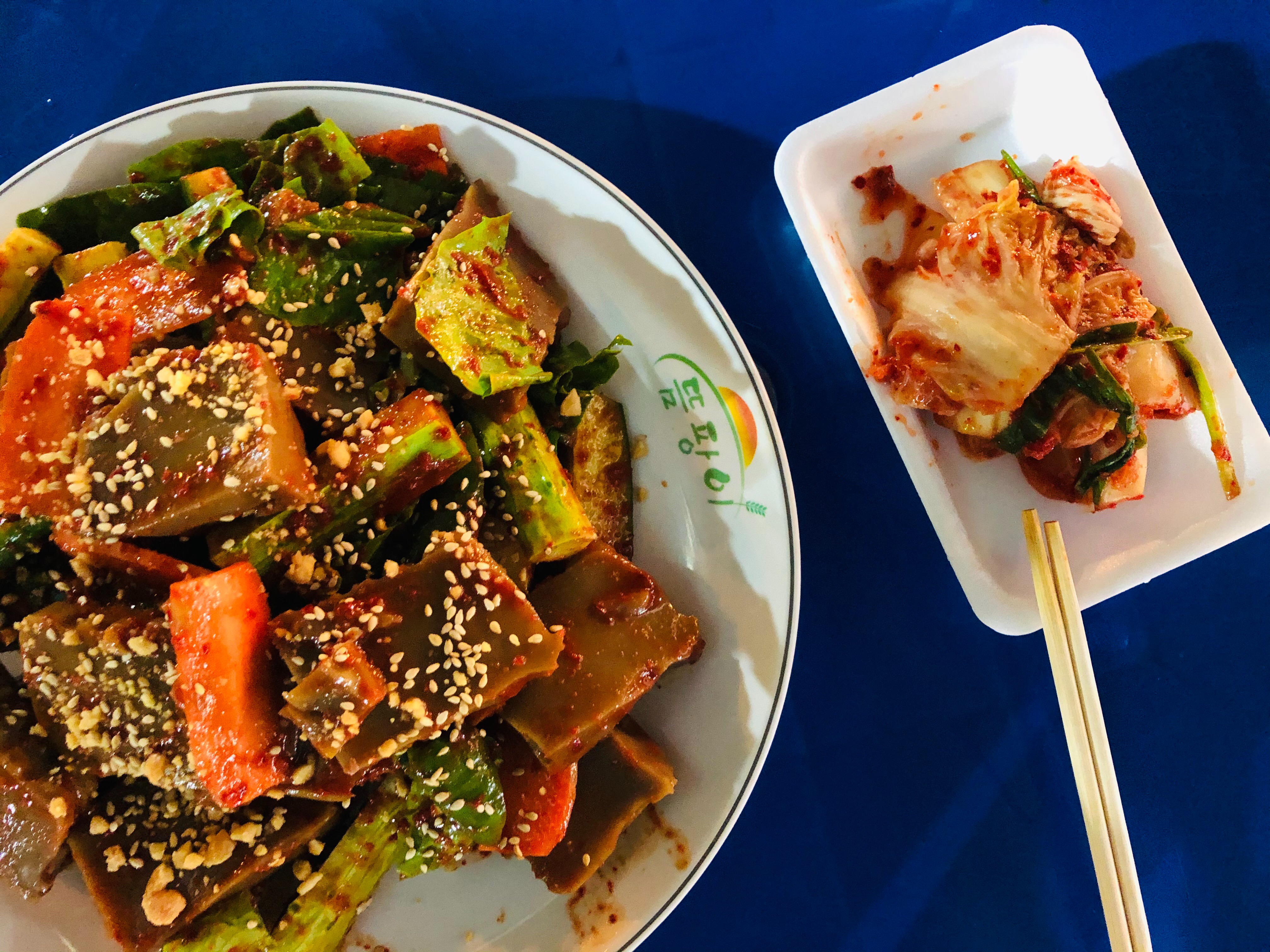 
수리산역식당 뜨락정원