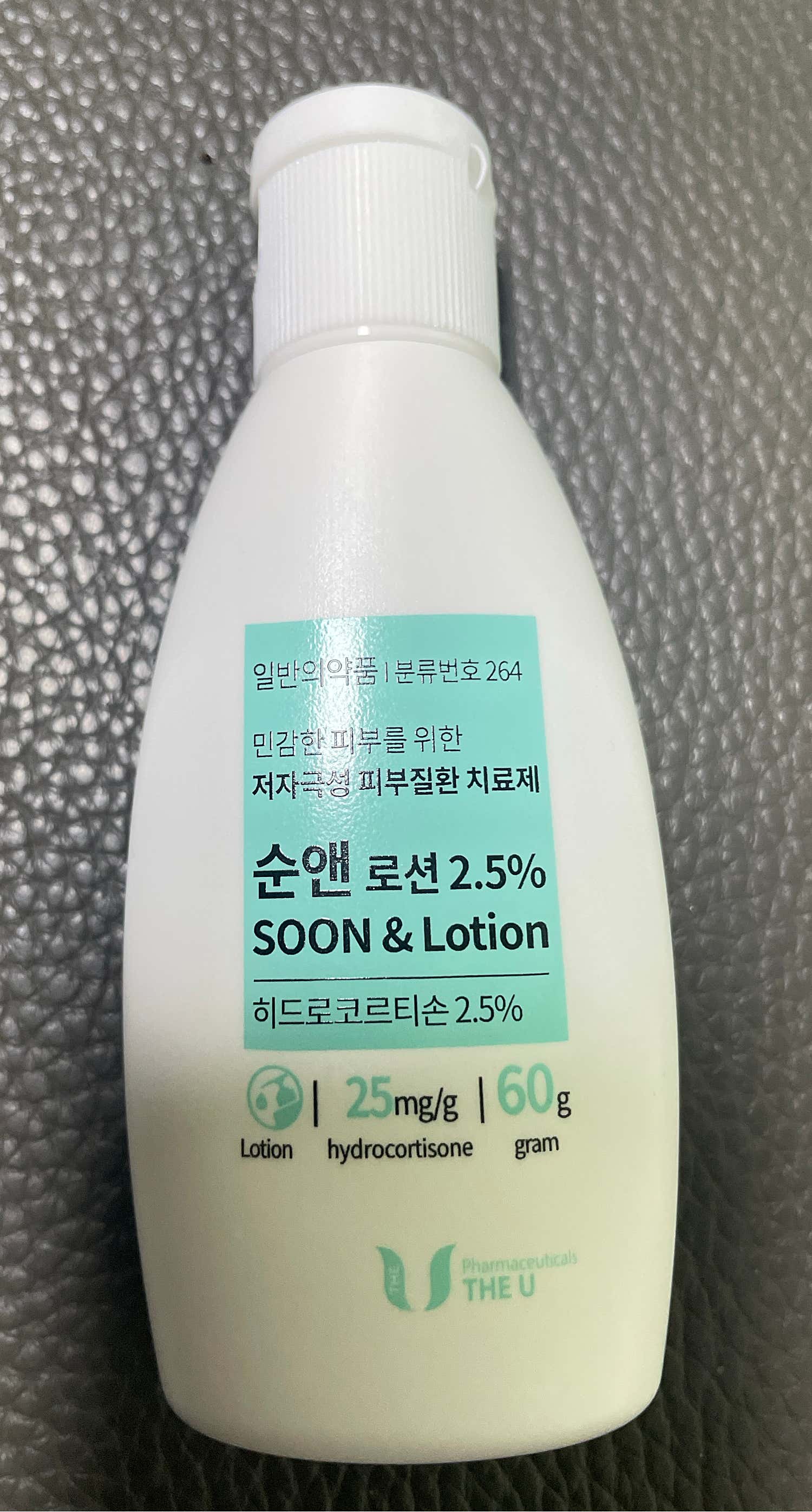 서울수피부과의원