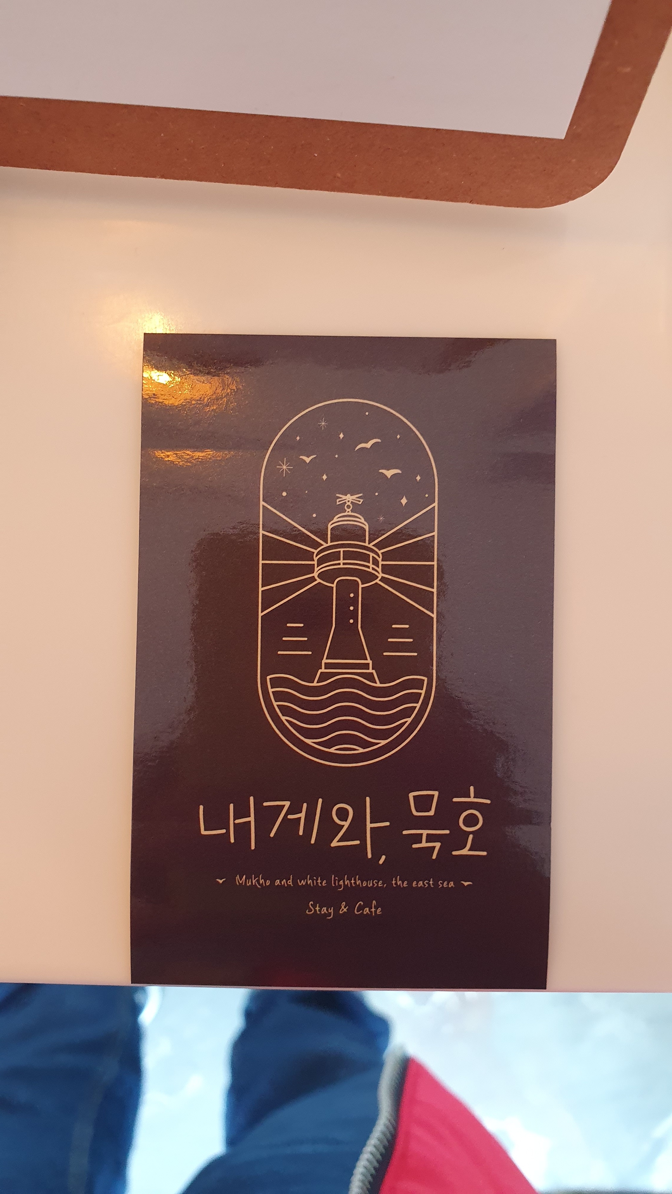 [동해 맛집 내게와 묵호] 직접 가본 로컬 리뷰