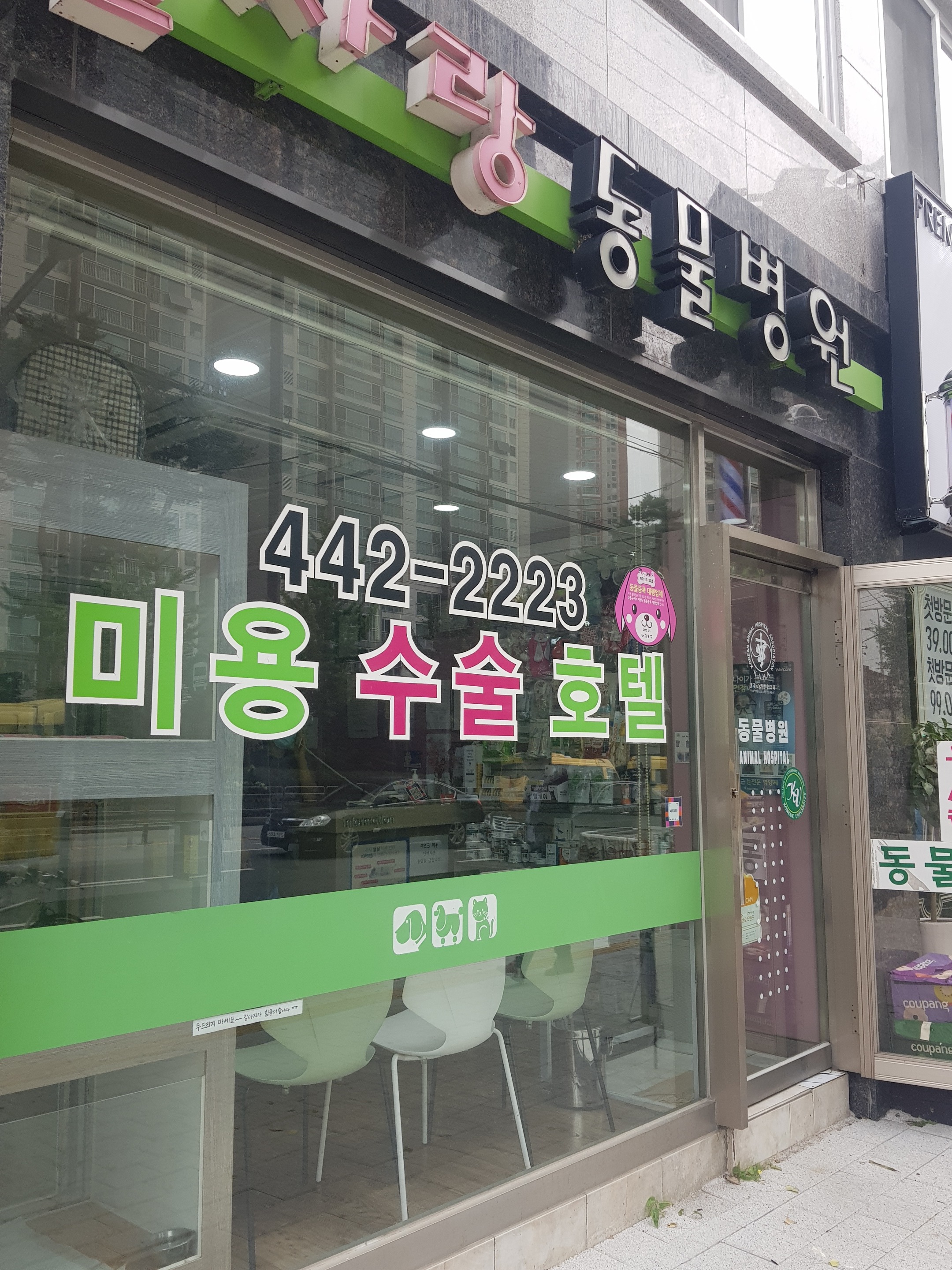 리뷰 사진 2
