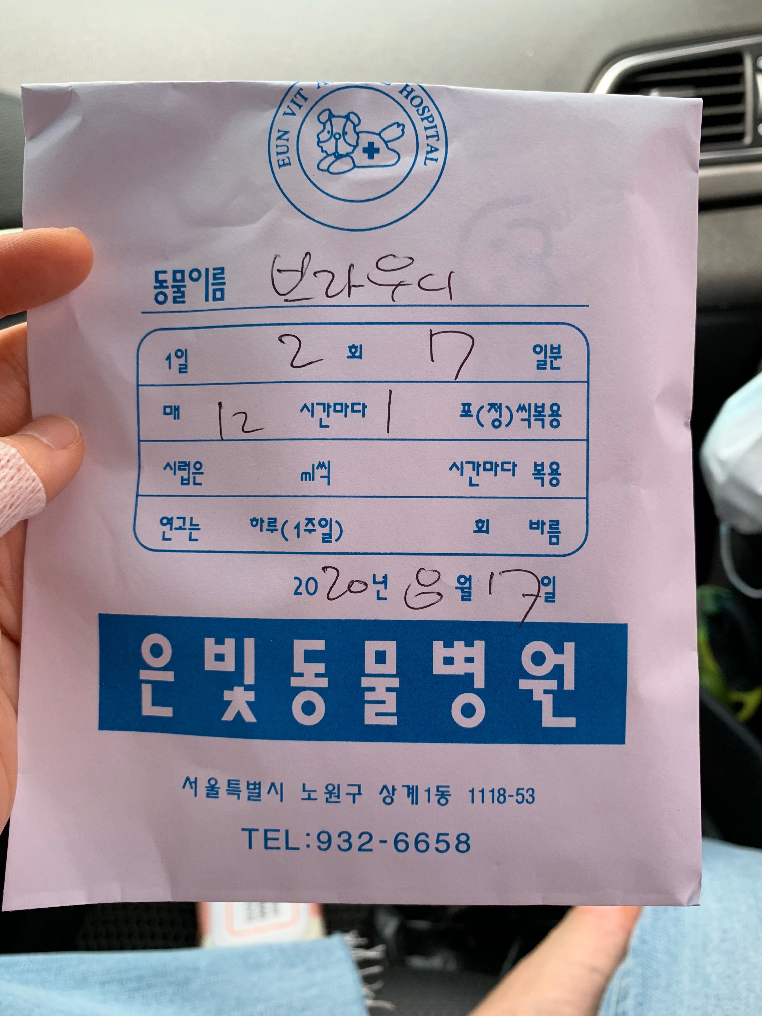 리뷰 사진 1