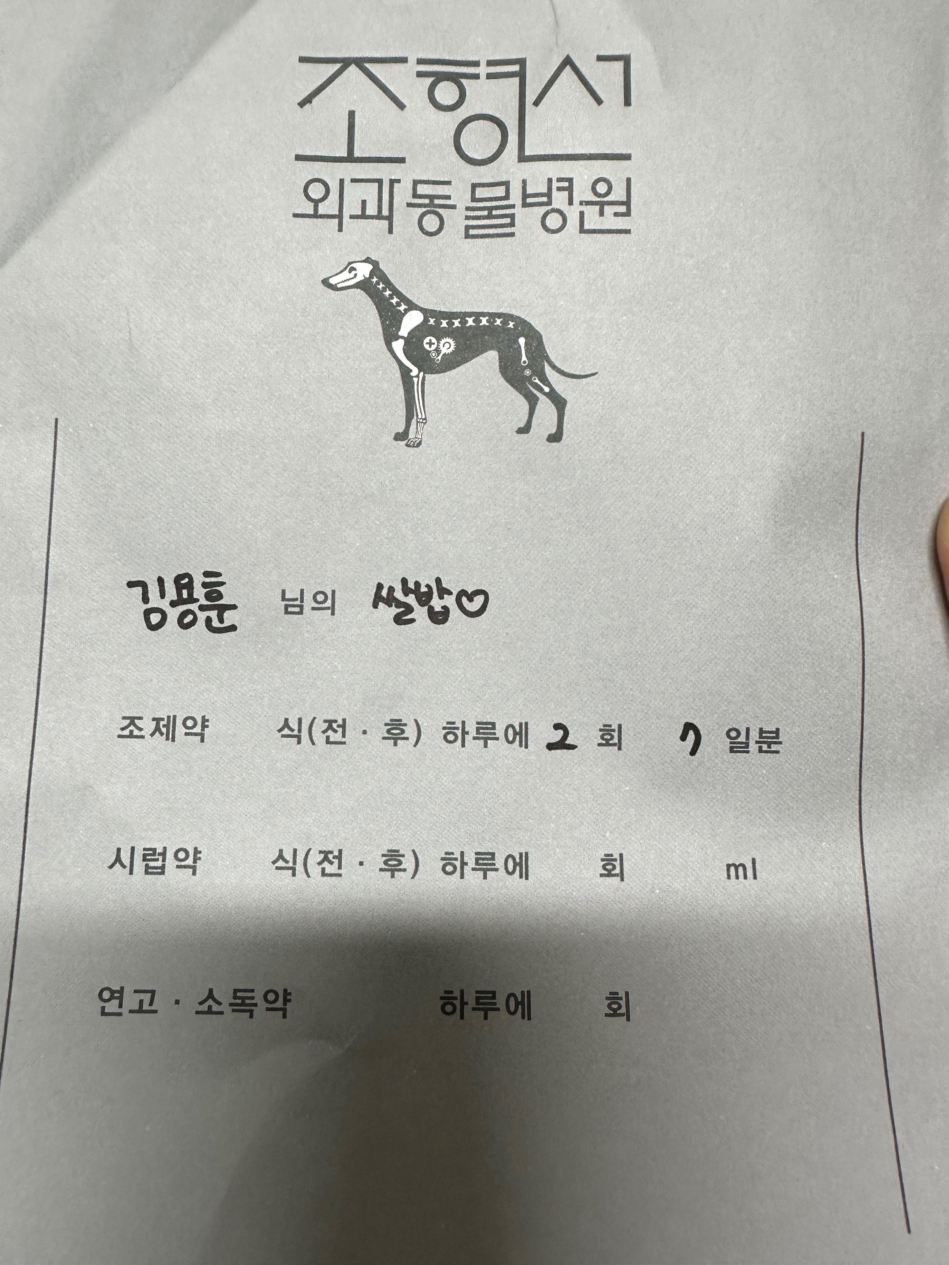리뷰 사진 1