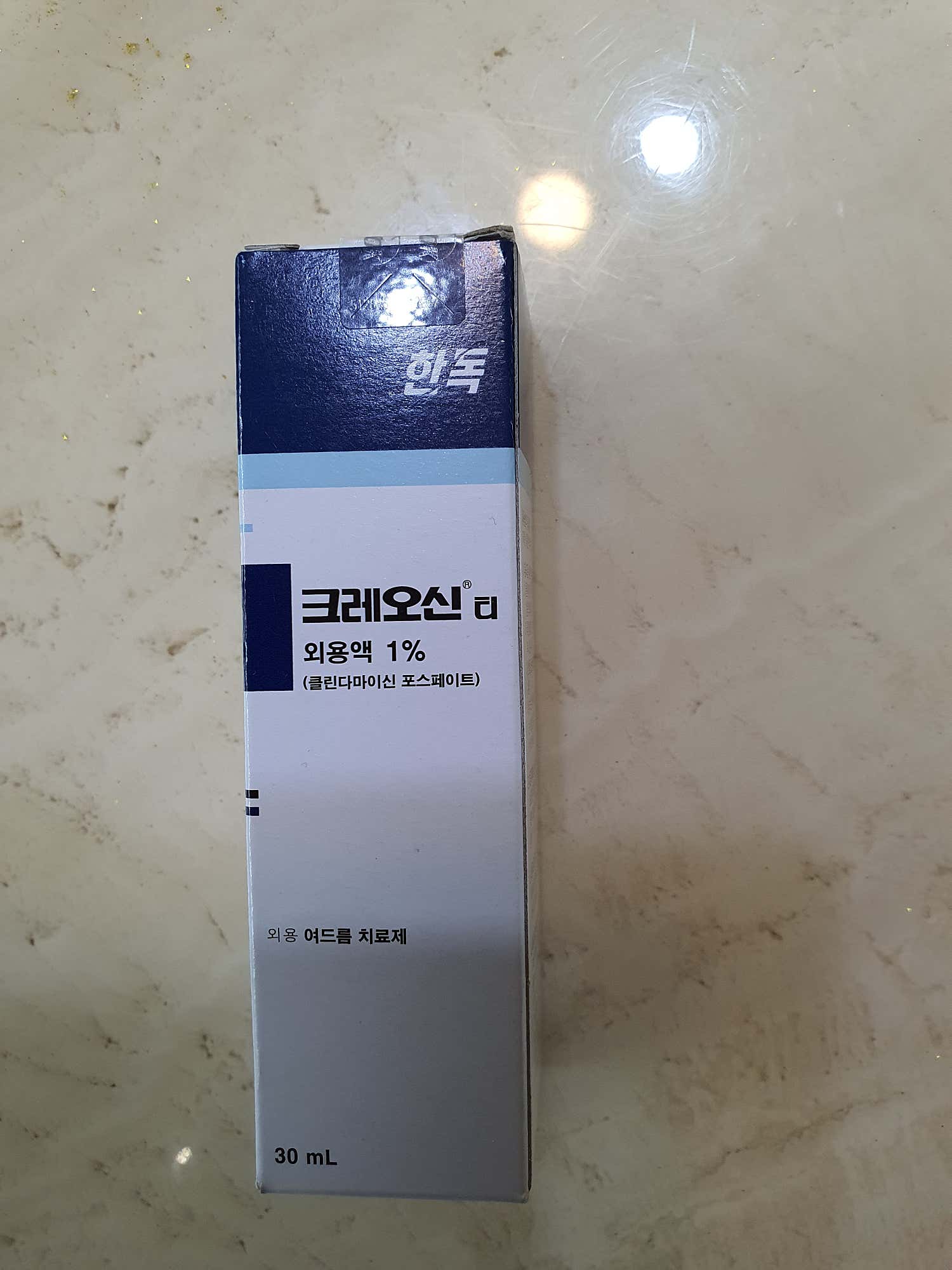 어등산가정의학과의원