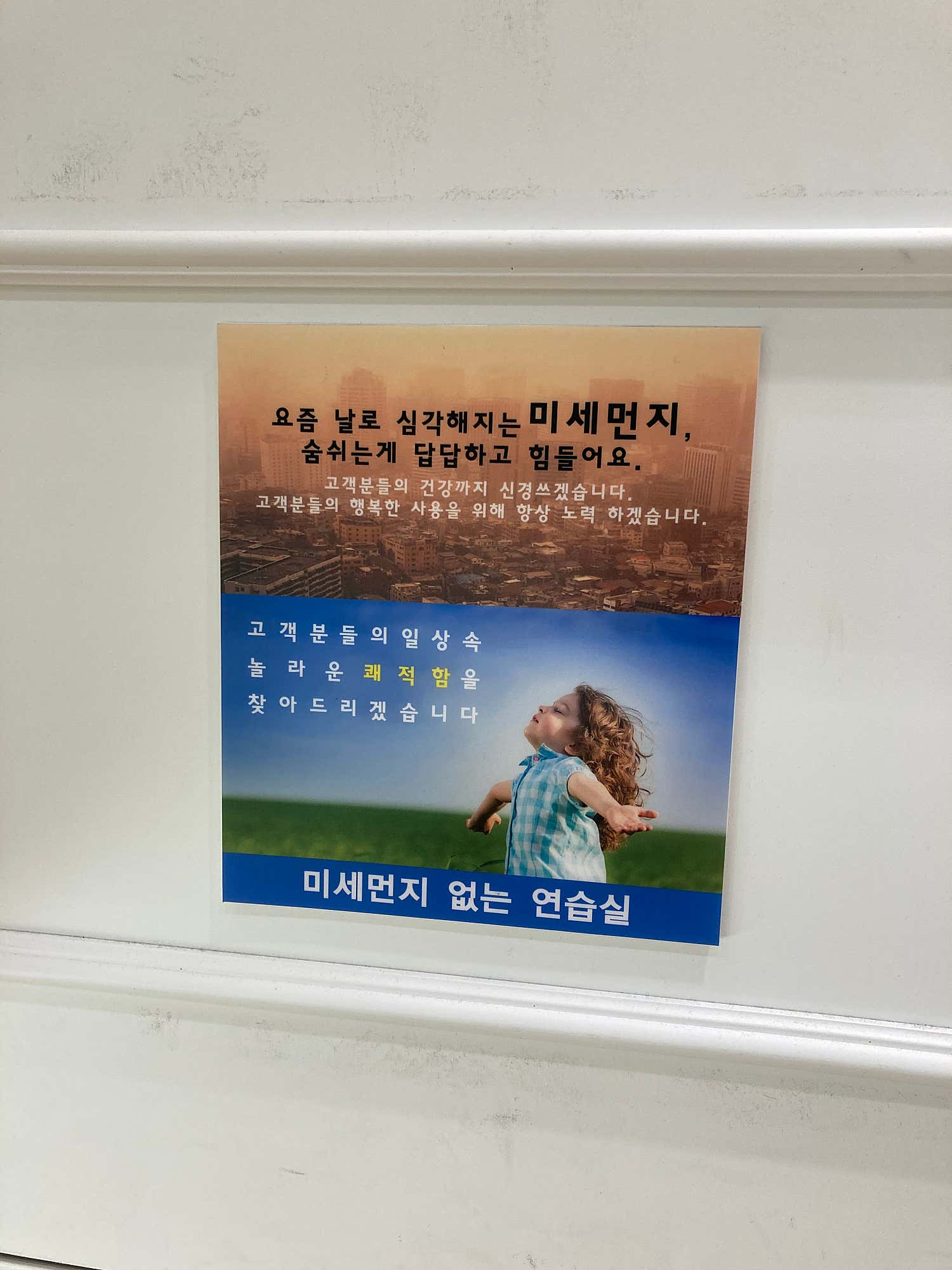 2번째 스튜디오 사진