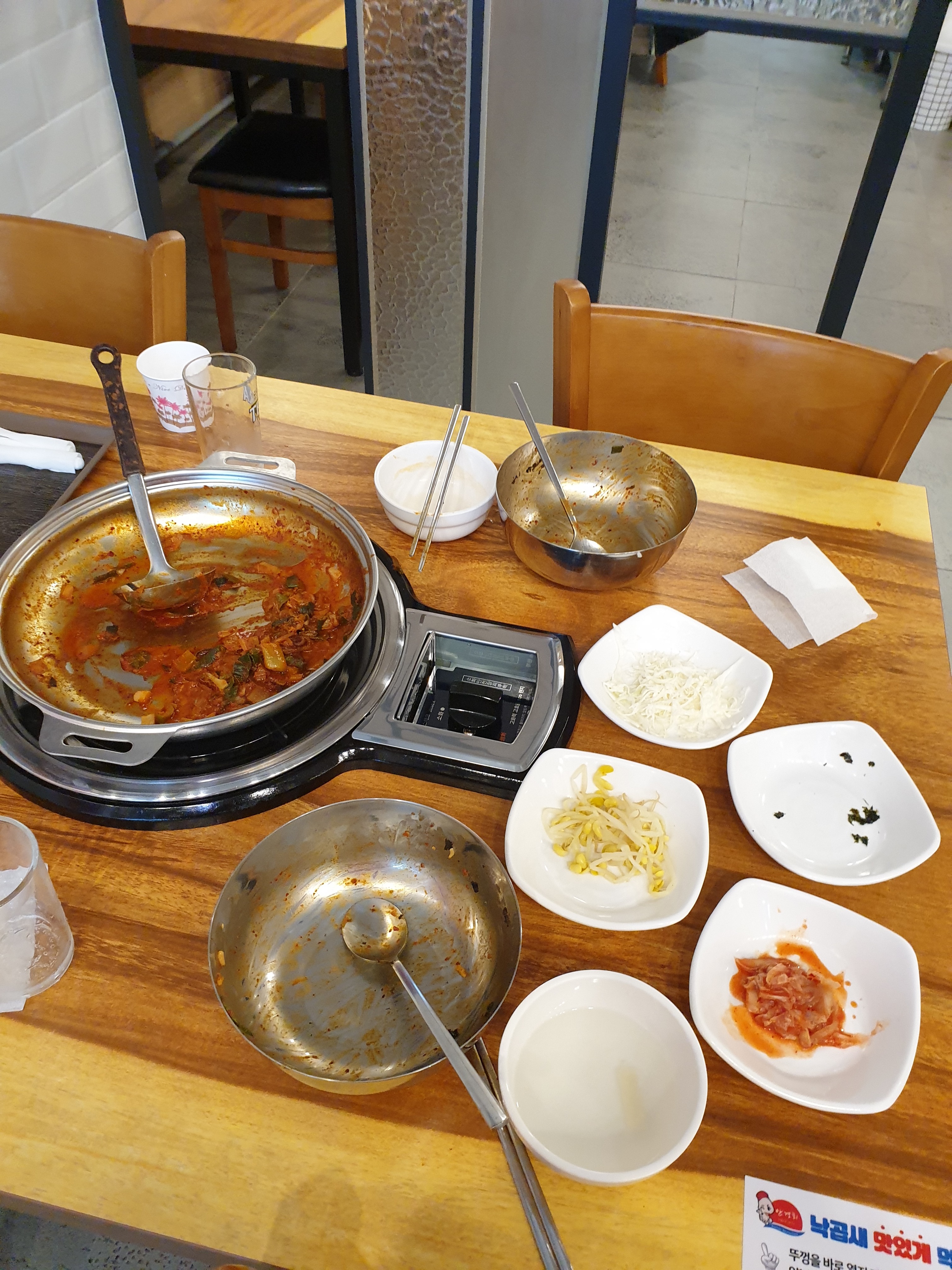 부산역안에 낙곱새집이있길래 먹었는데 - 부산역 맛집 개미집 부산역사점