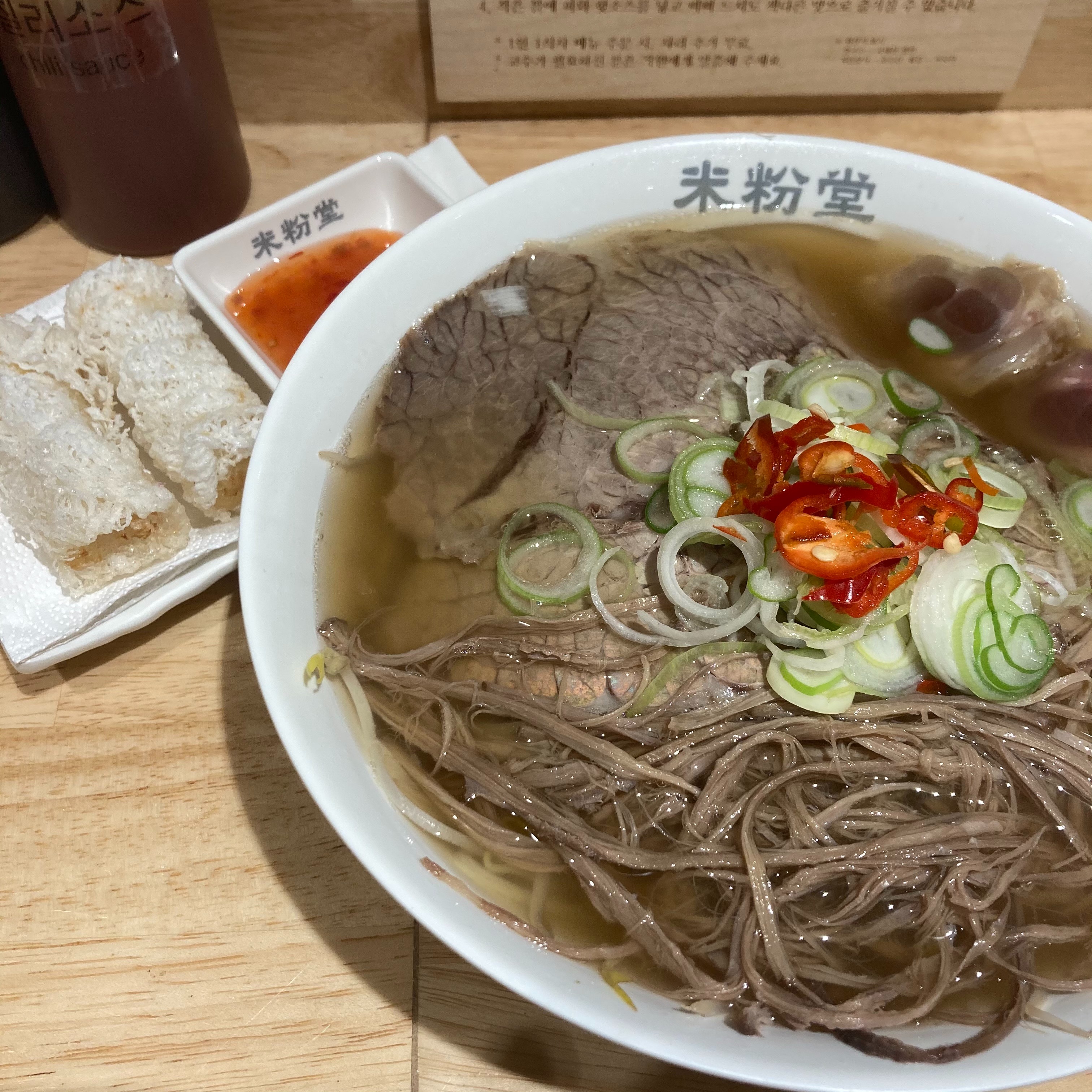 어제 먹은 소주가 도망갔습니다 - 구로역 맛집 미분당 NC신구로점