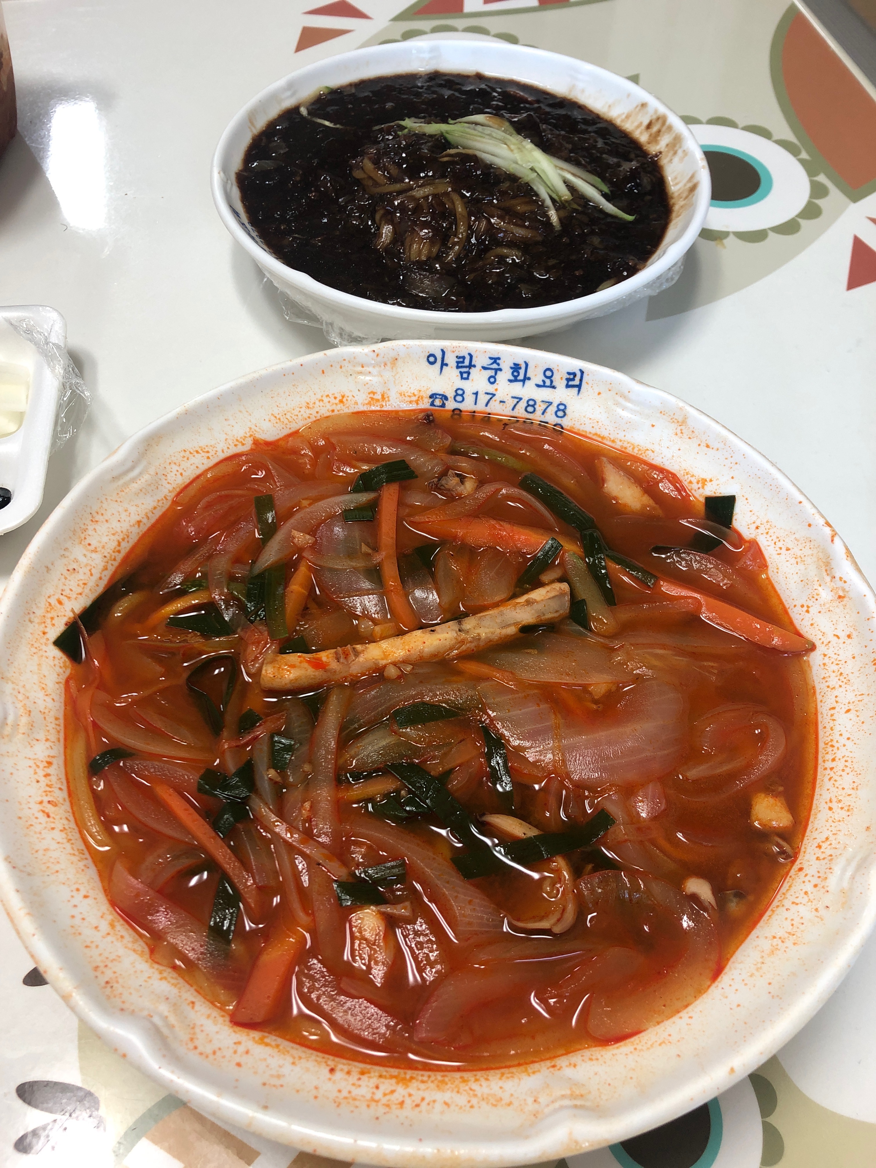 동작역식당 아람