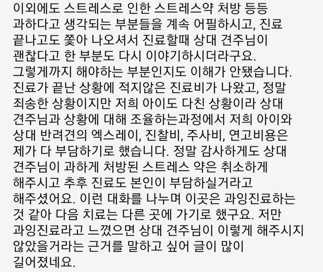 리뷰 사진 4
