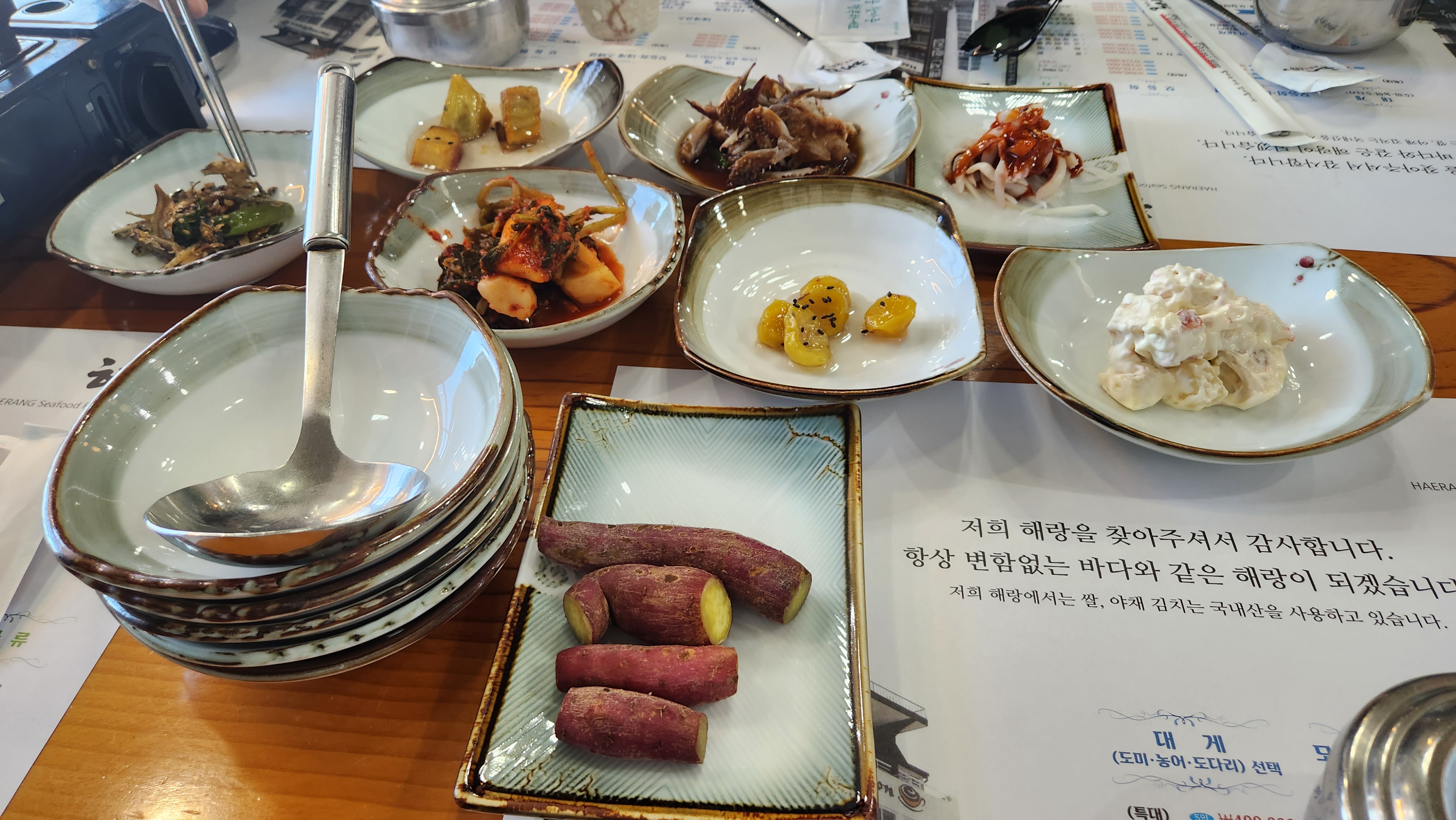 [강릉 맛집 해랑대게횟집] 직접 가본 로컬 리뷰